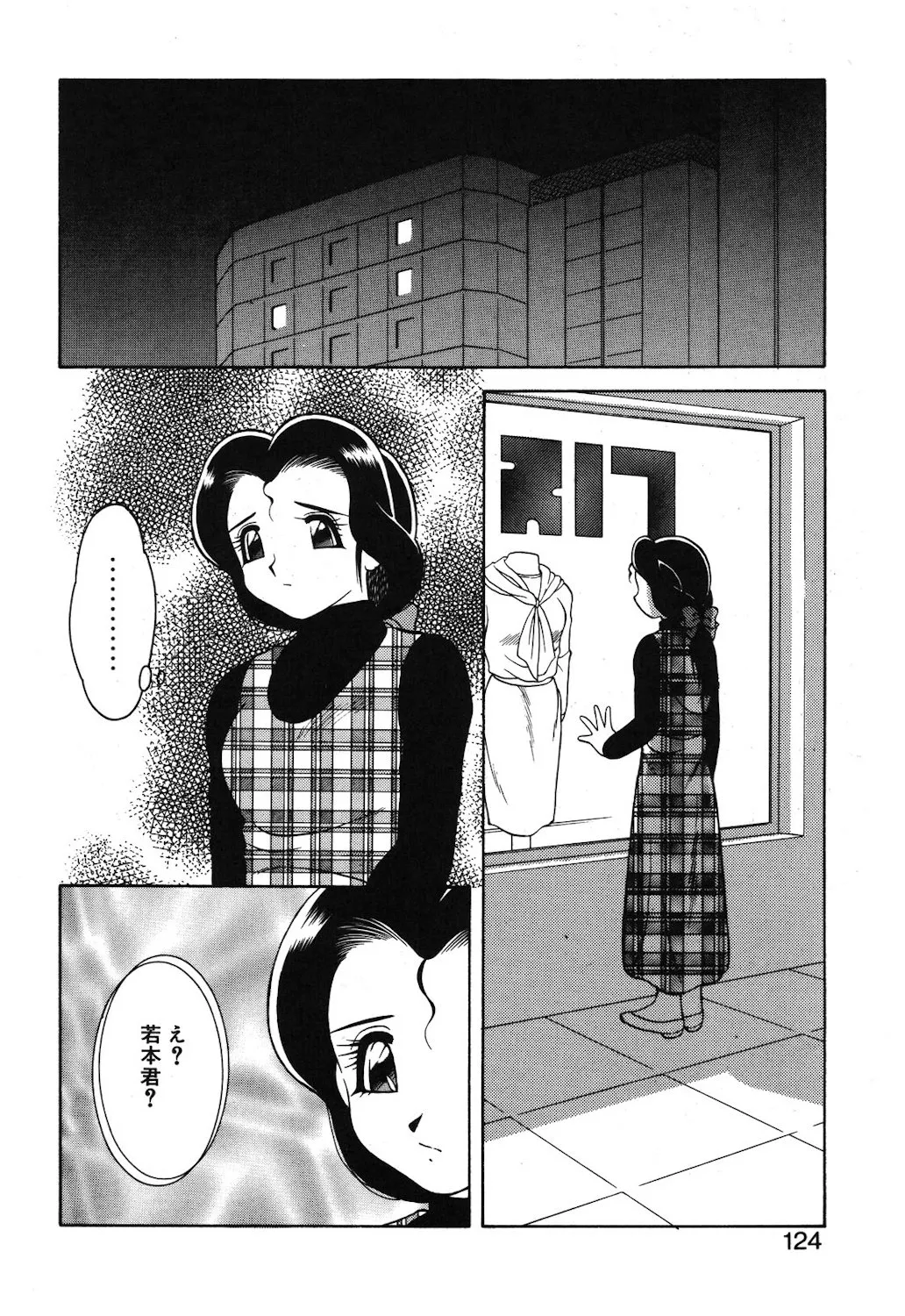 Page 120