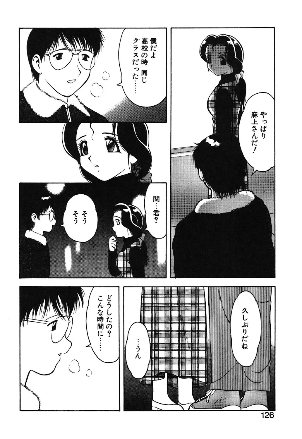 Page 122