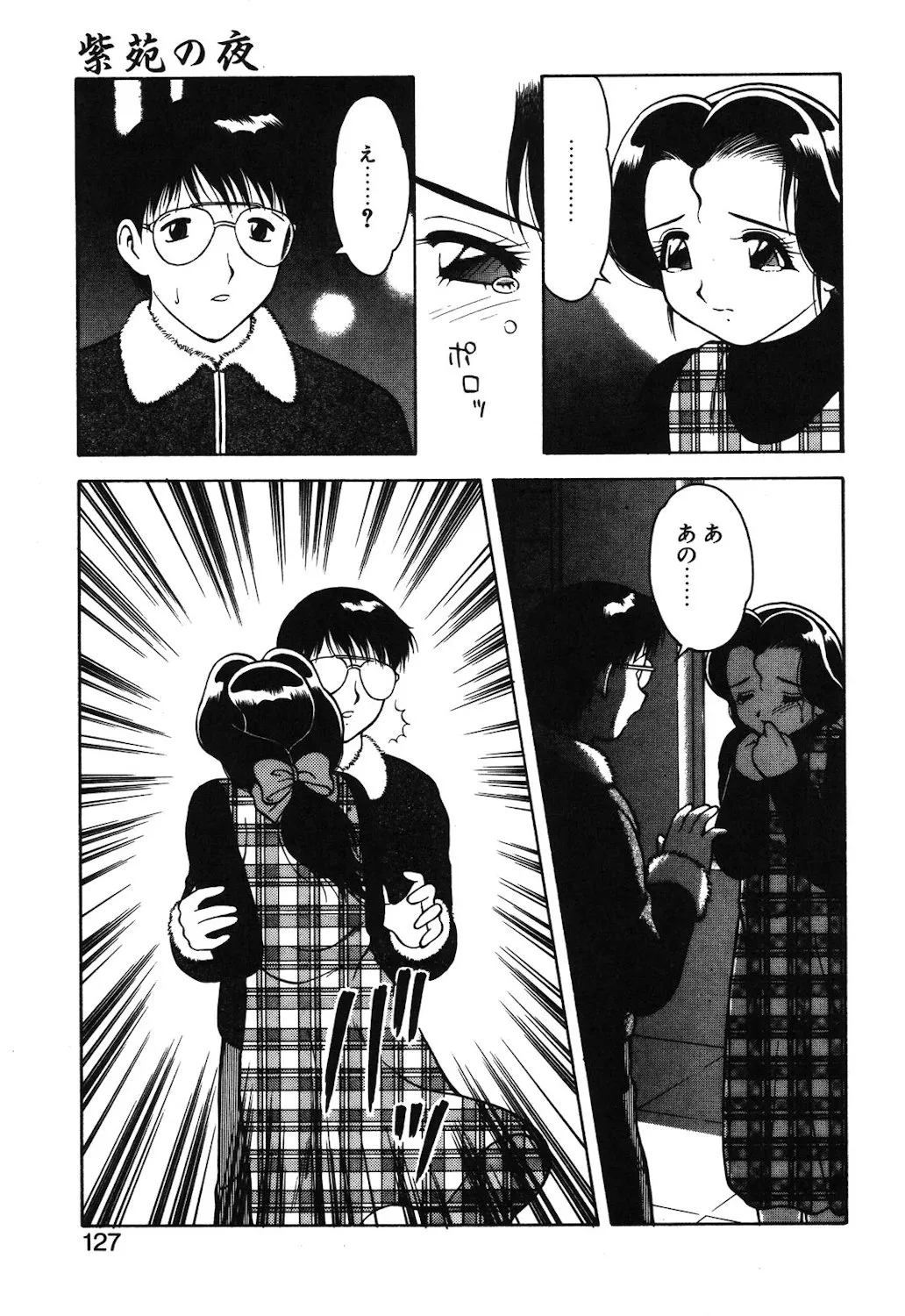 Page 123
