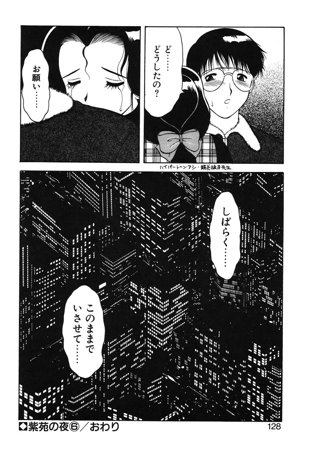 Page 124