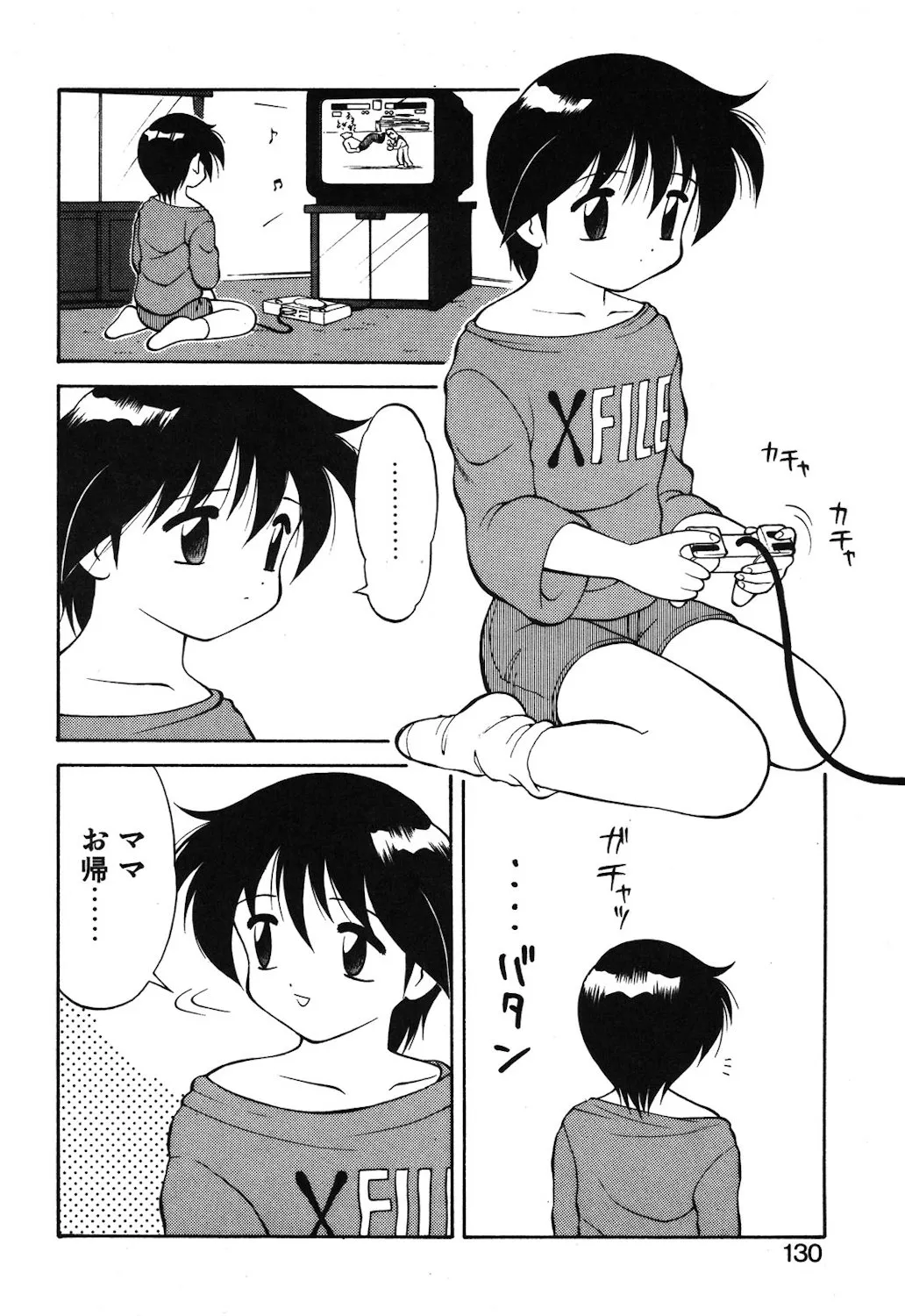 Page 126