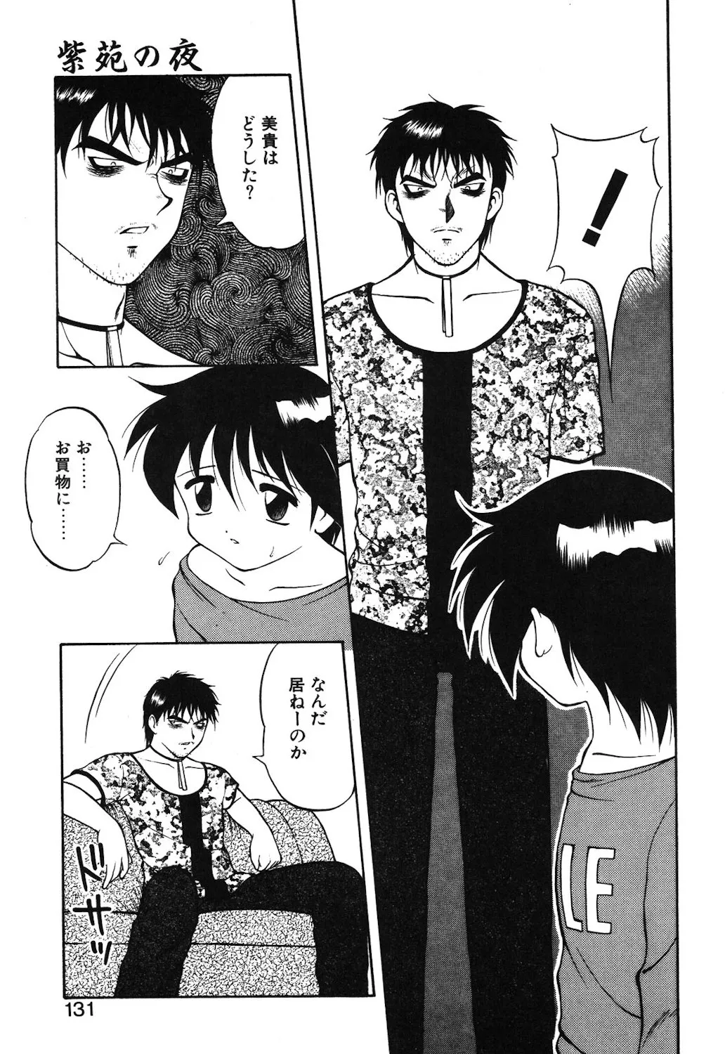 Page 127
