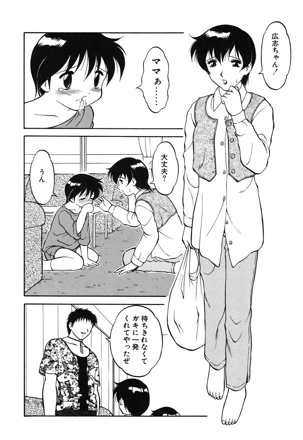 Page 132