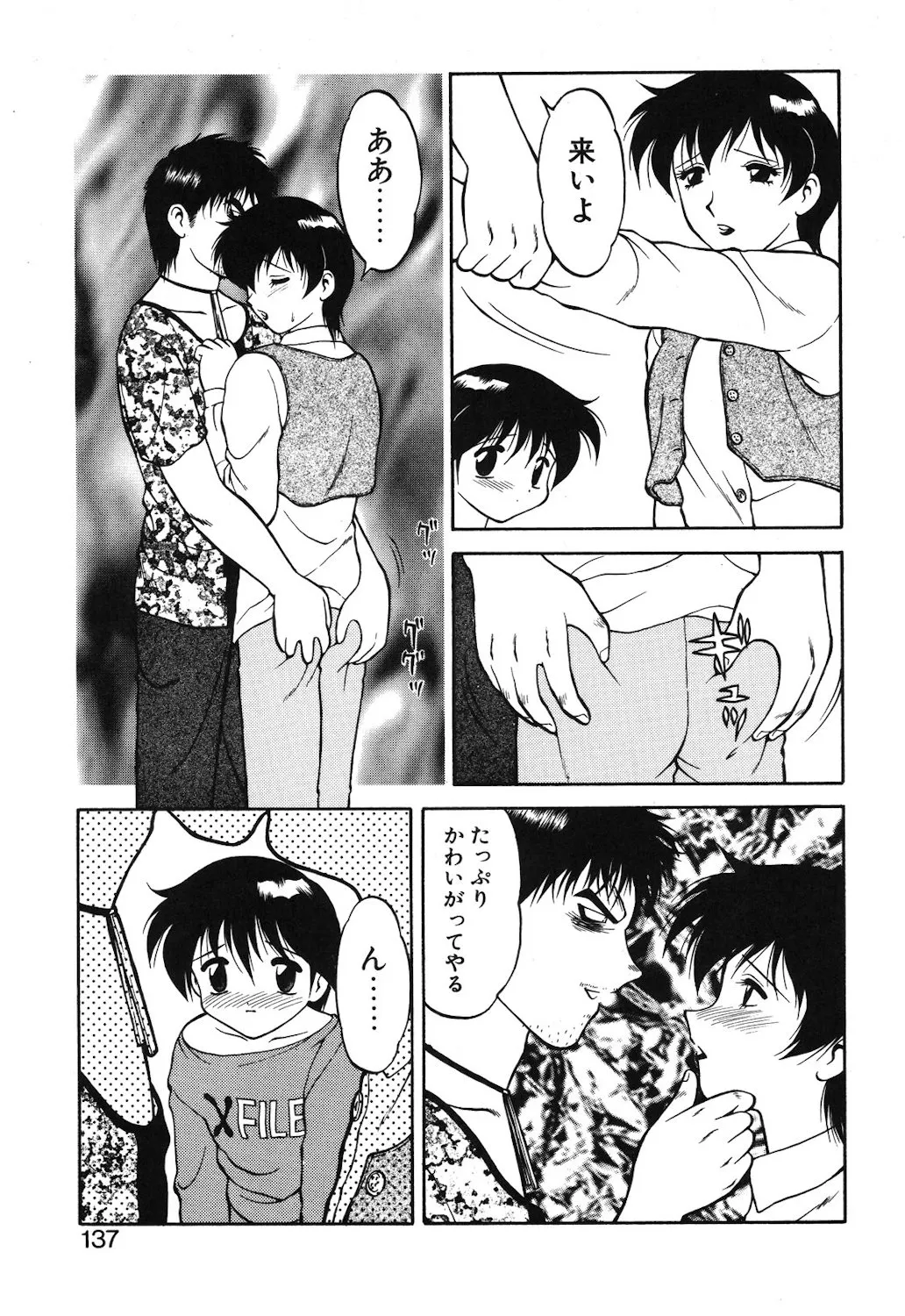 Page 133