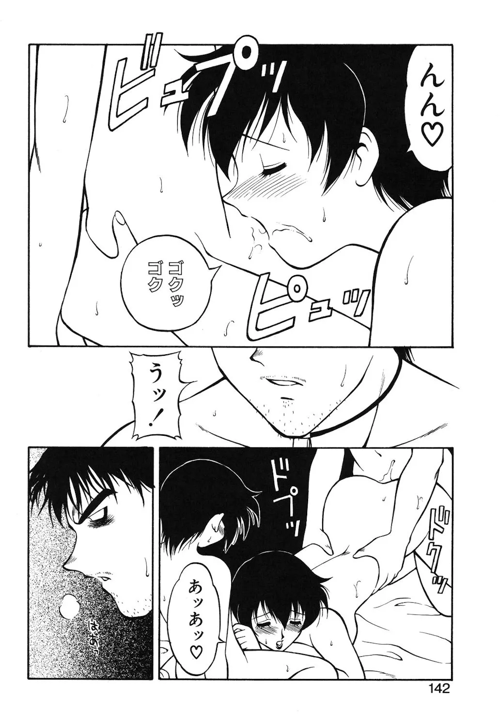 Page 138