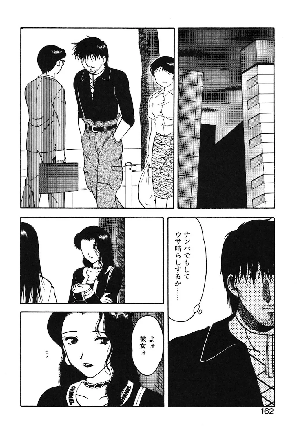 Page 158