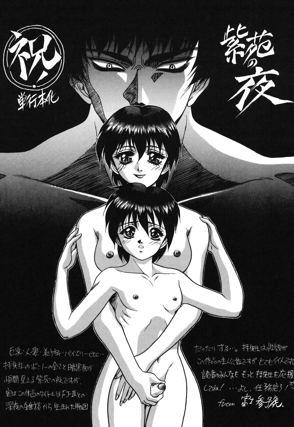 Page 165
