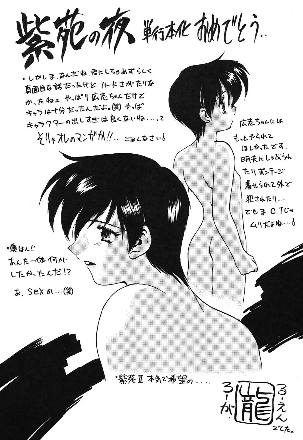 Page 166