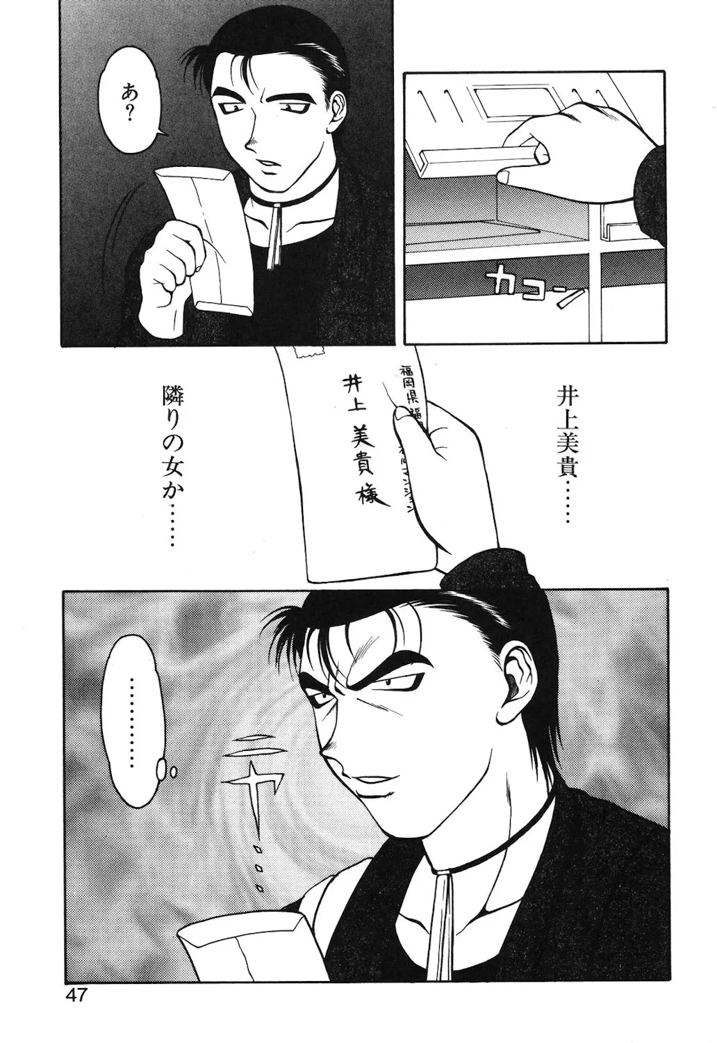 Page 43