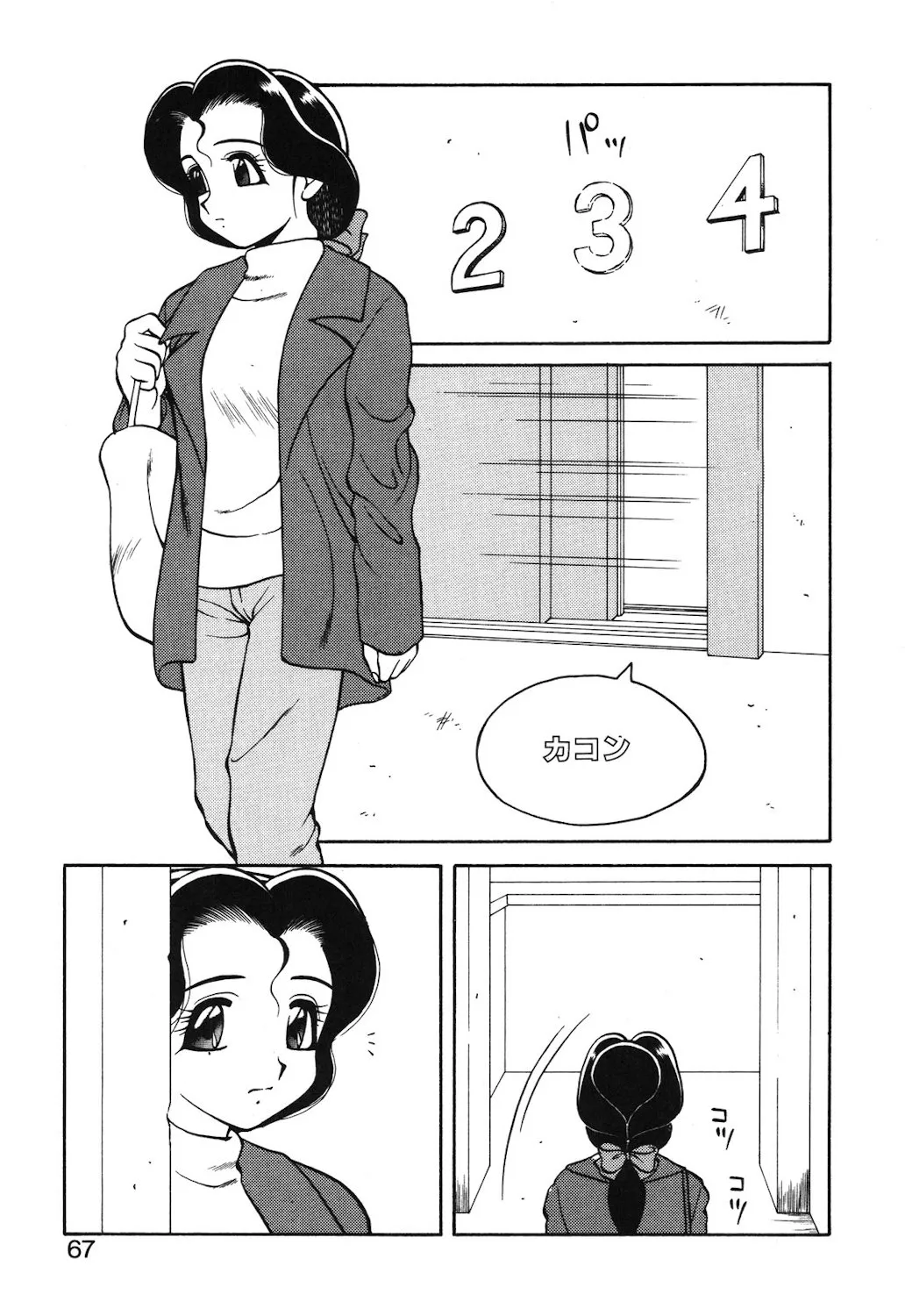 Page 63