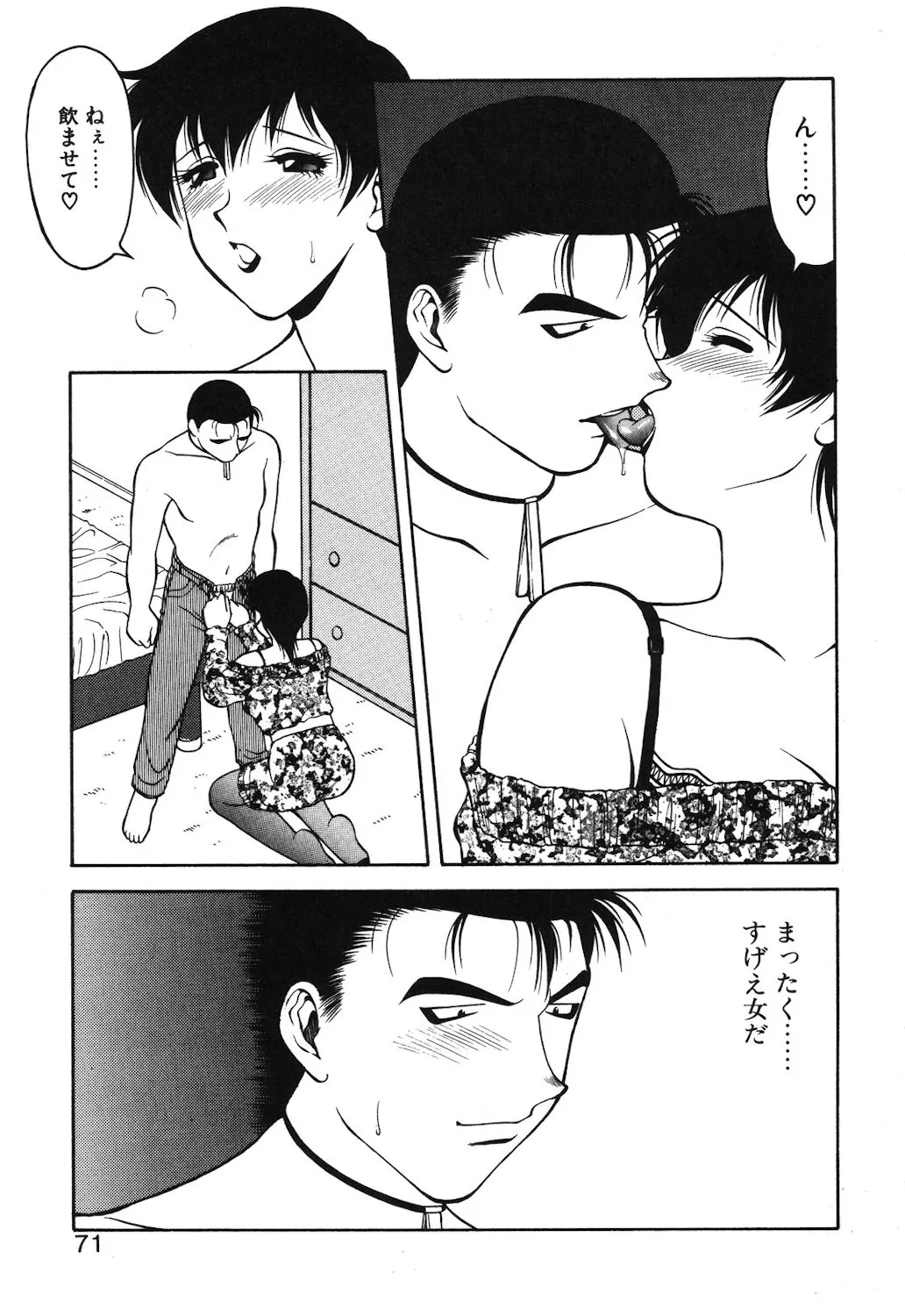 Page 67