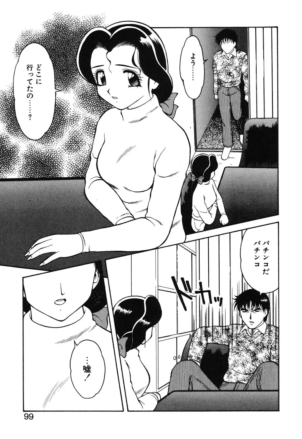 Page 95