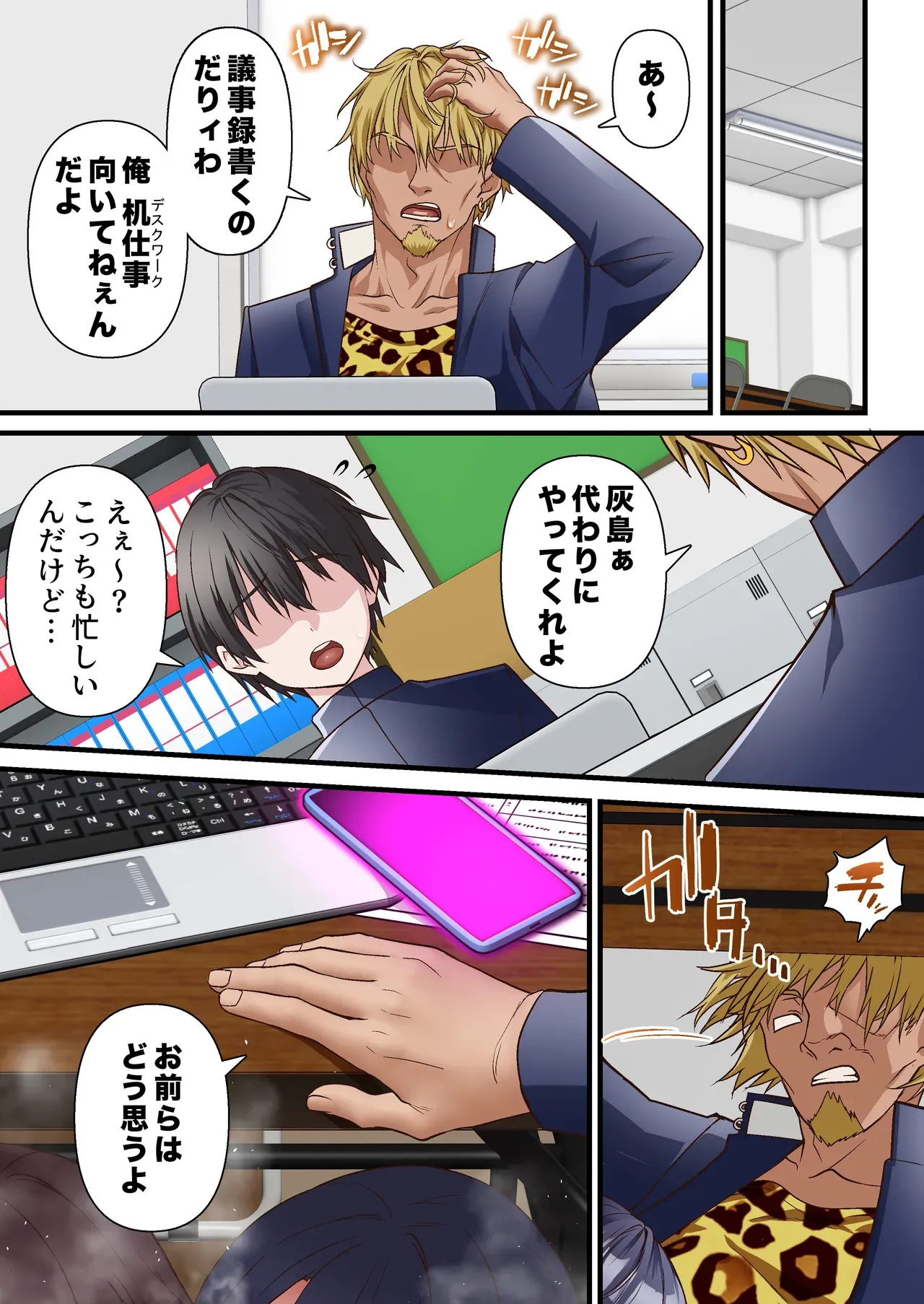 Page 51