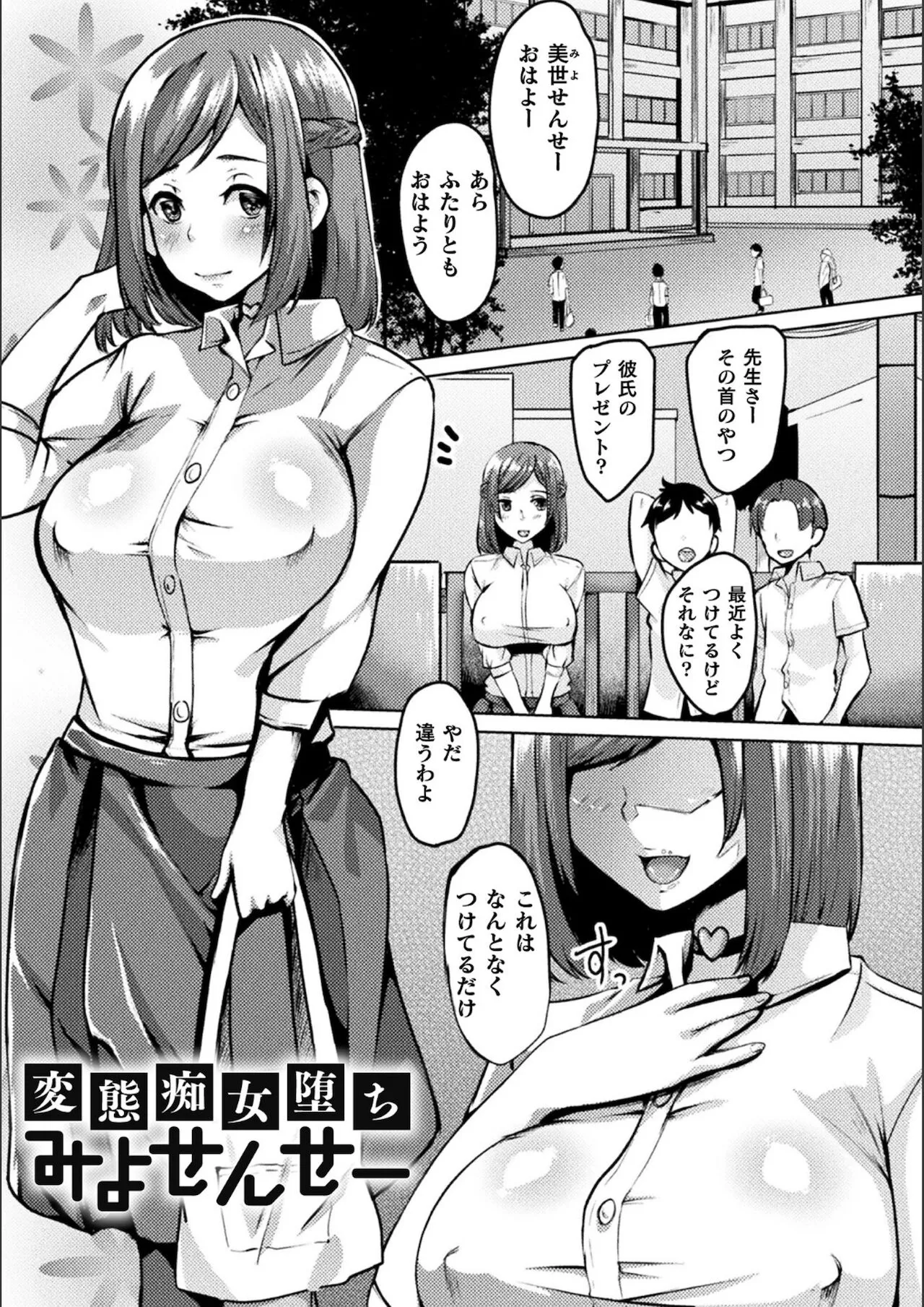 Page 128