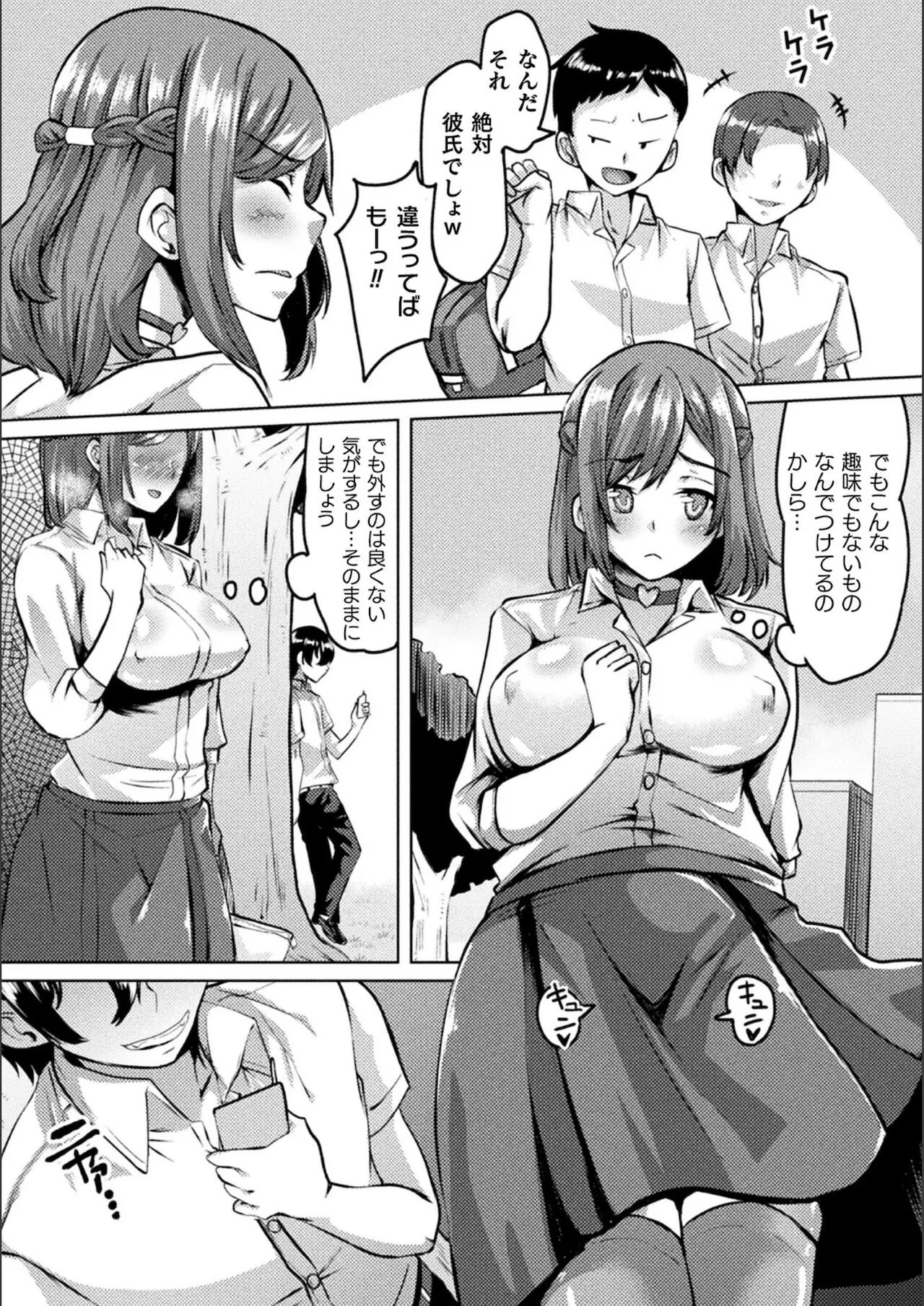 Page 129