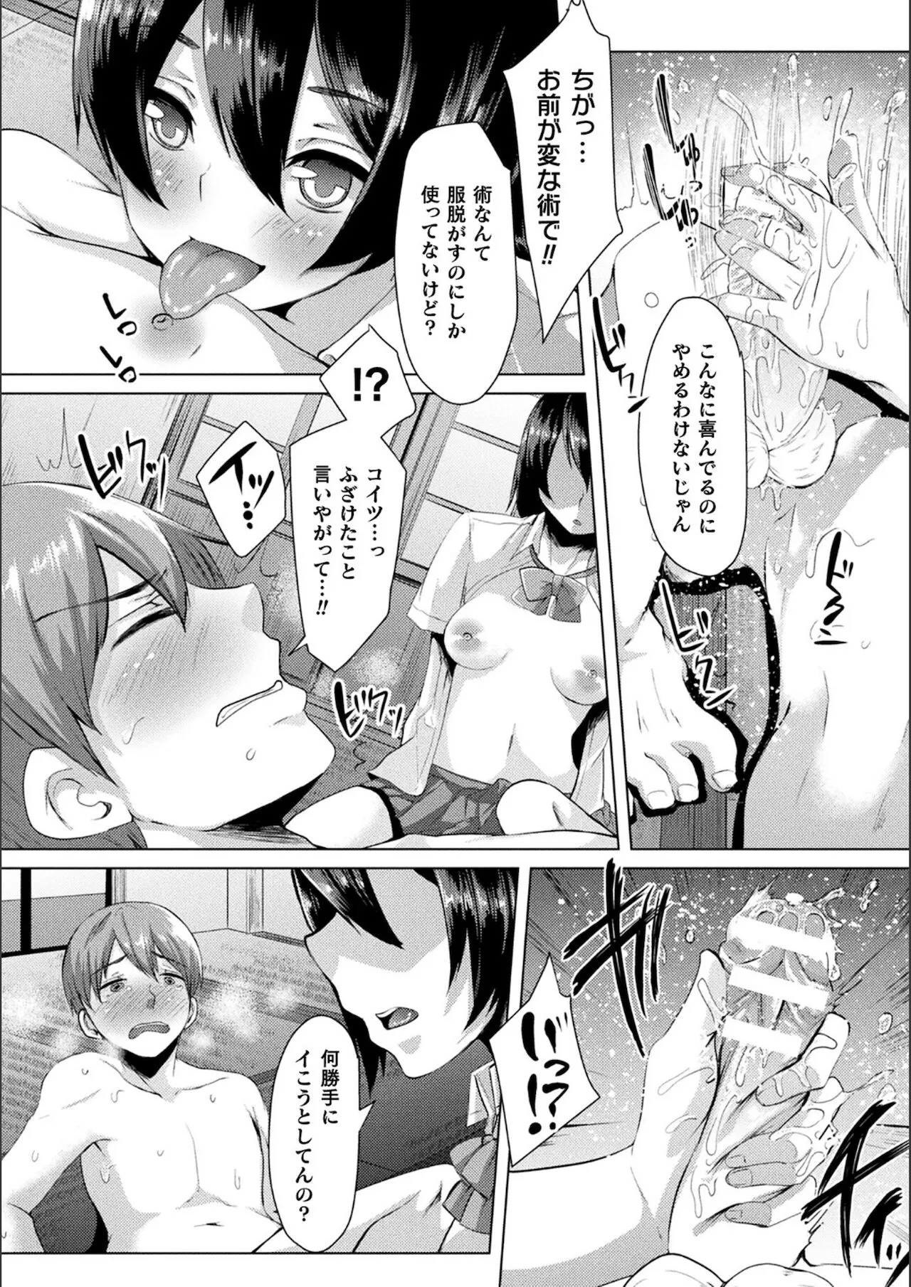Page 173