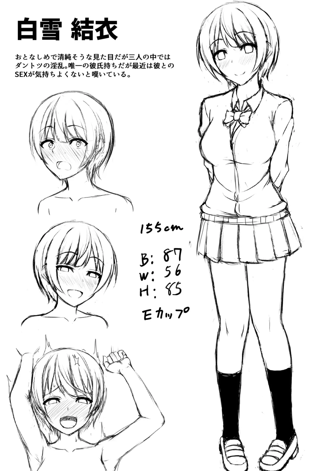 Page 115