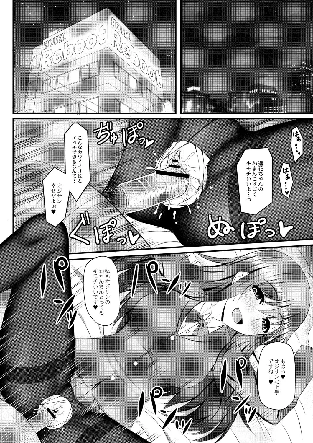 Page 142