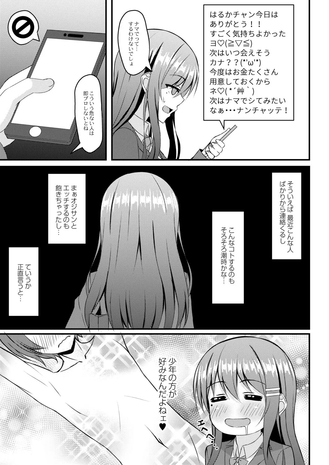 Page 146