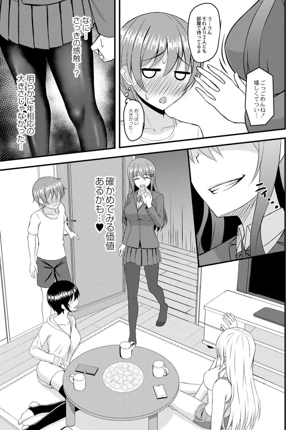 Page 150