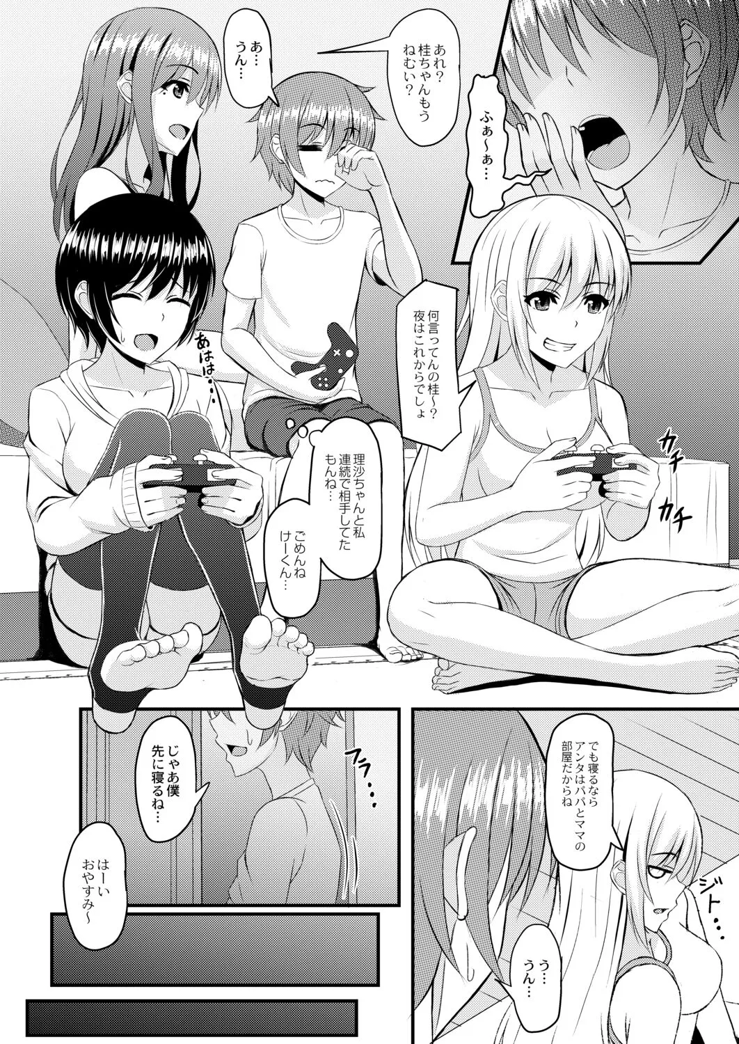 Page 151