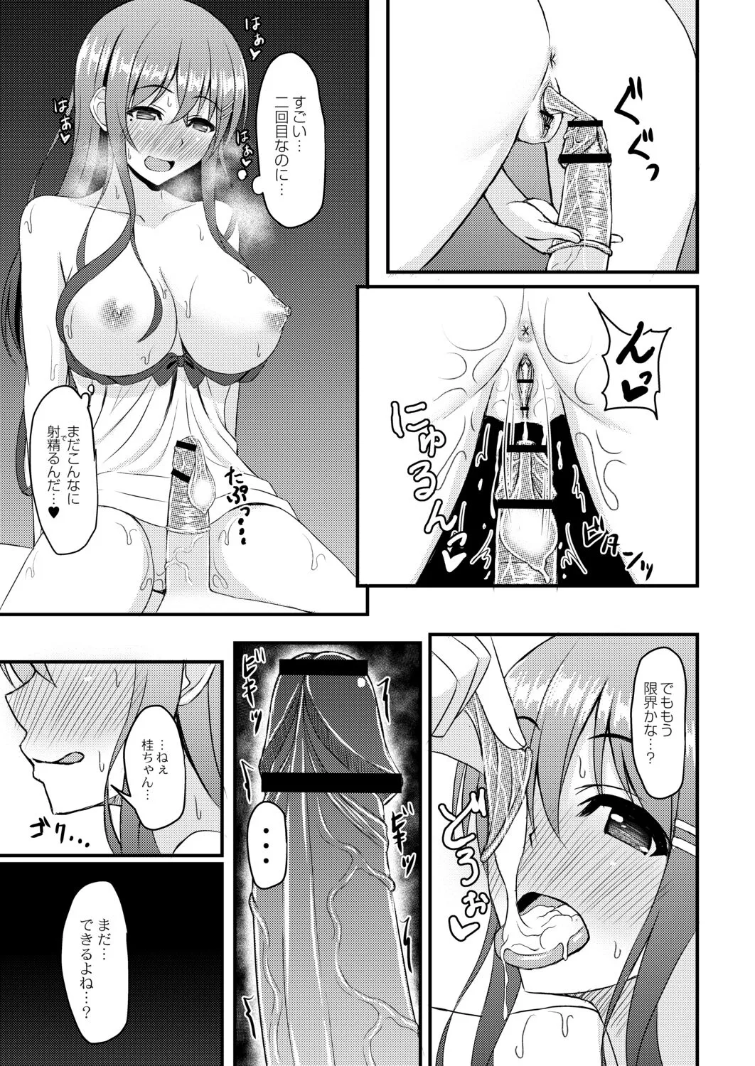 Page 158