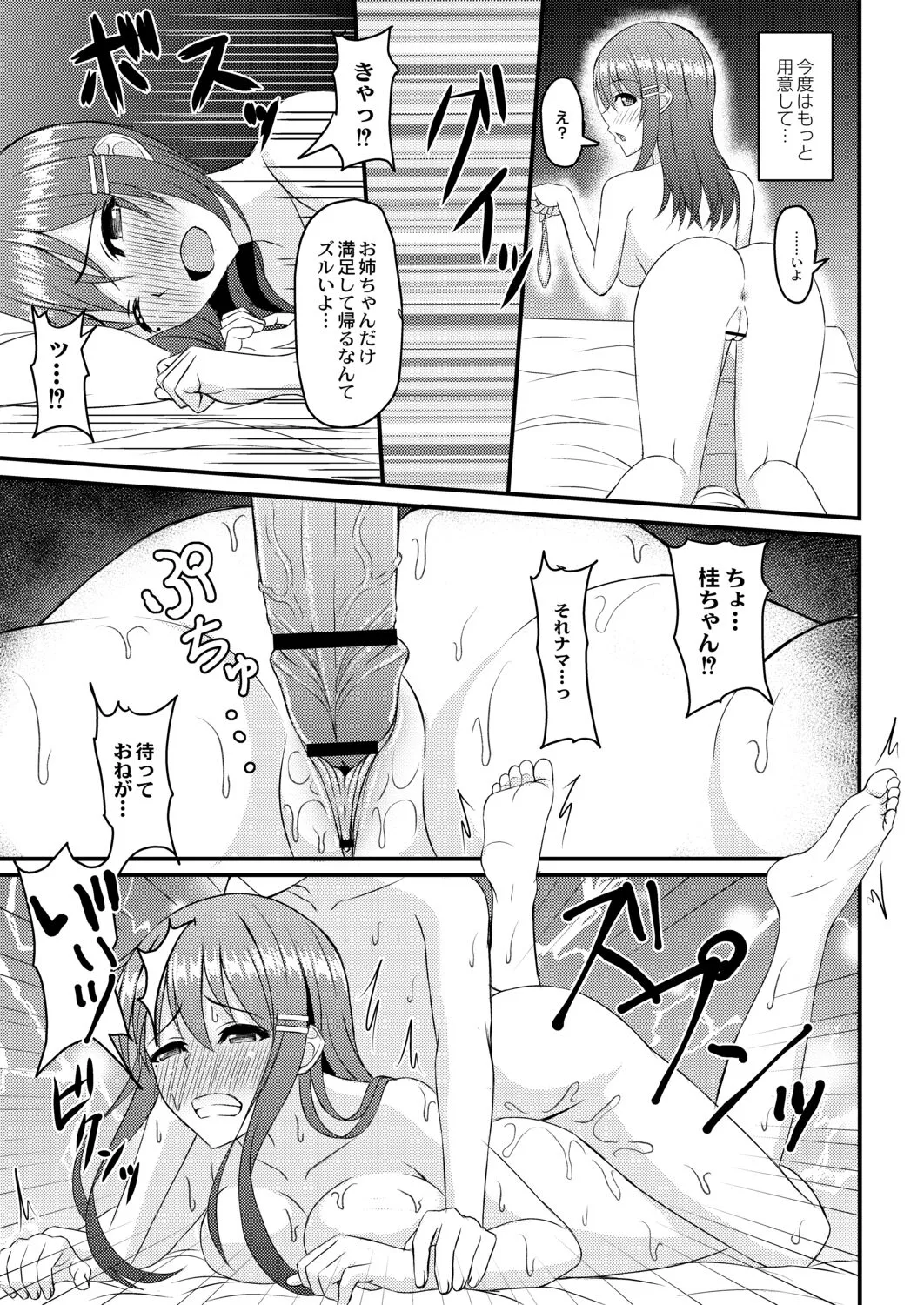 Page 160