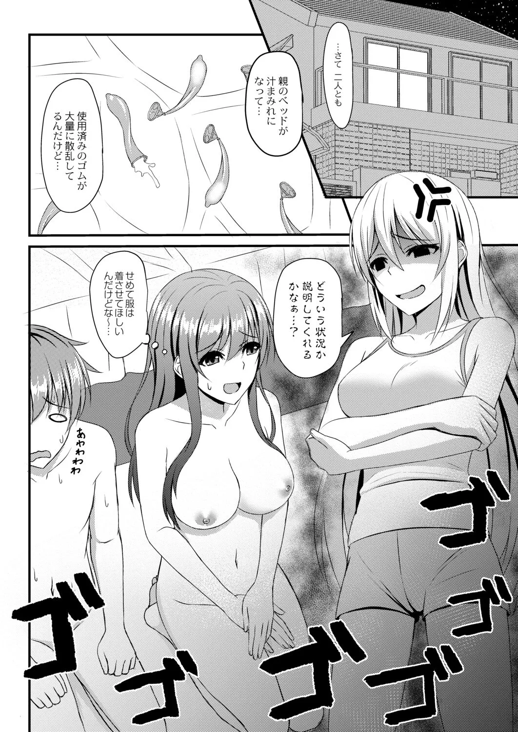Page 166