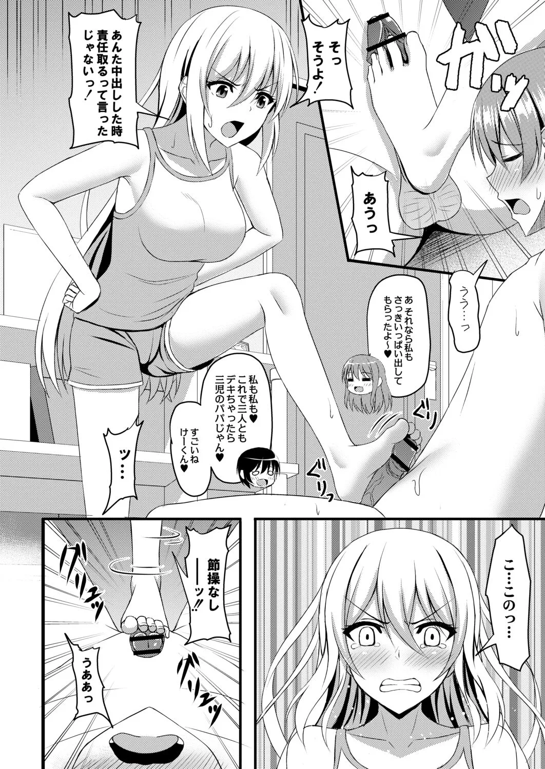 Page 169