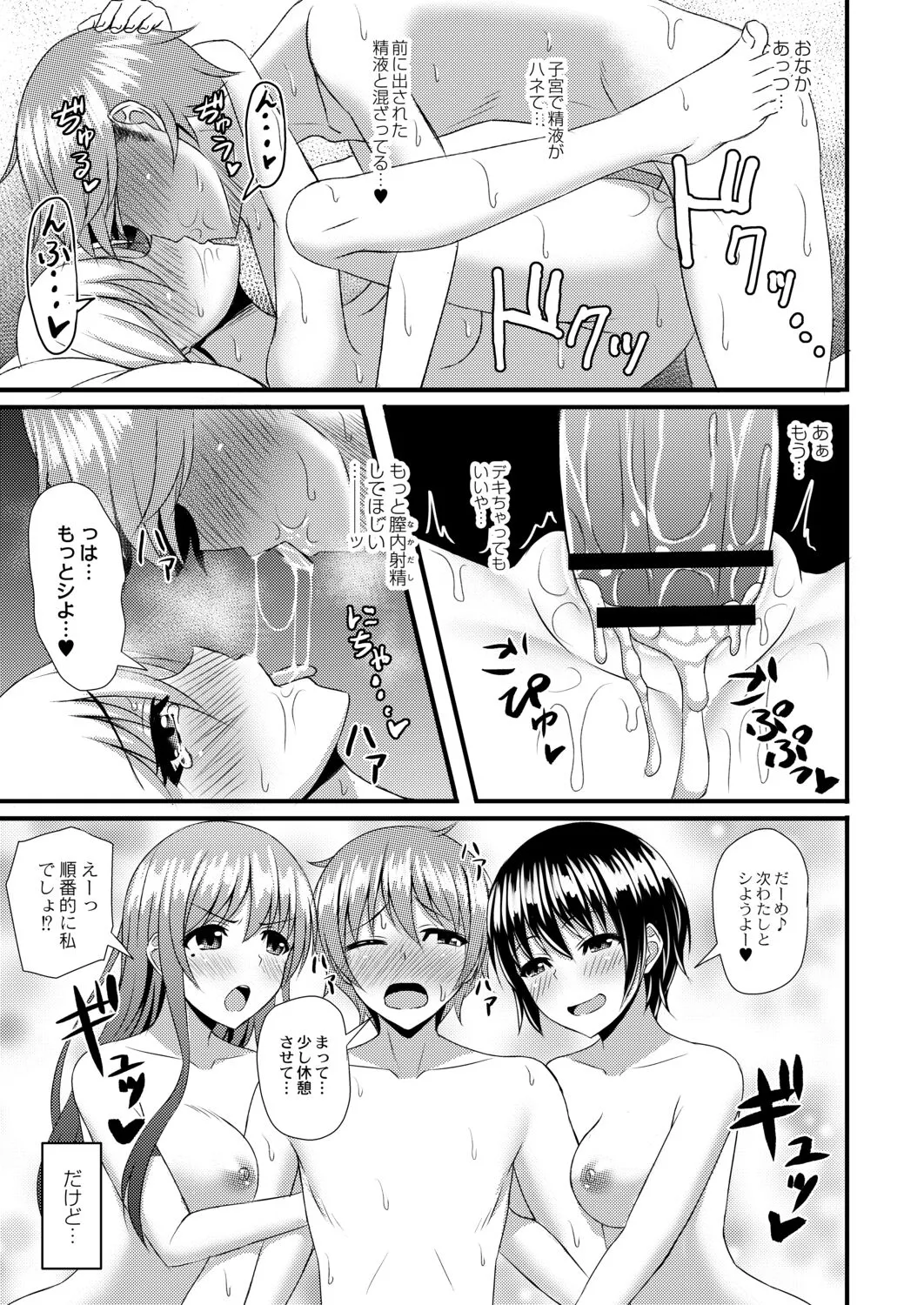 Page 182