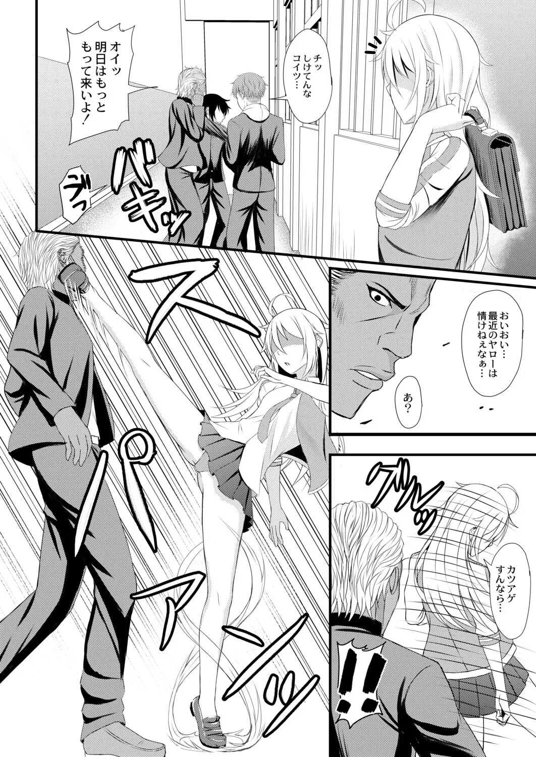 Page 192