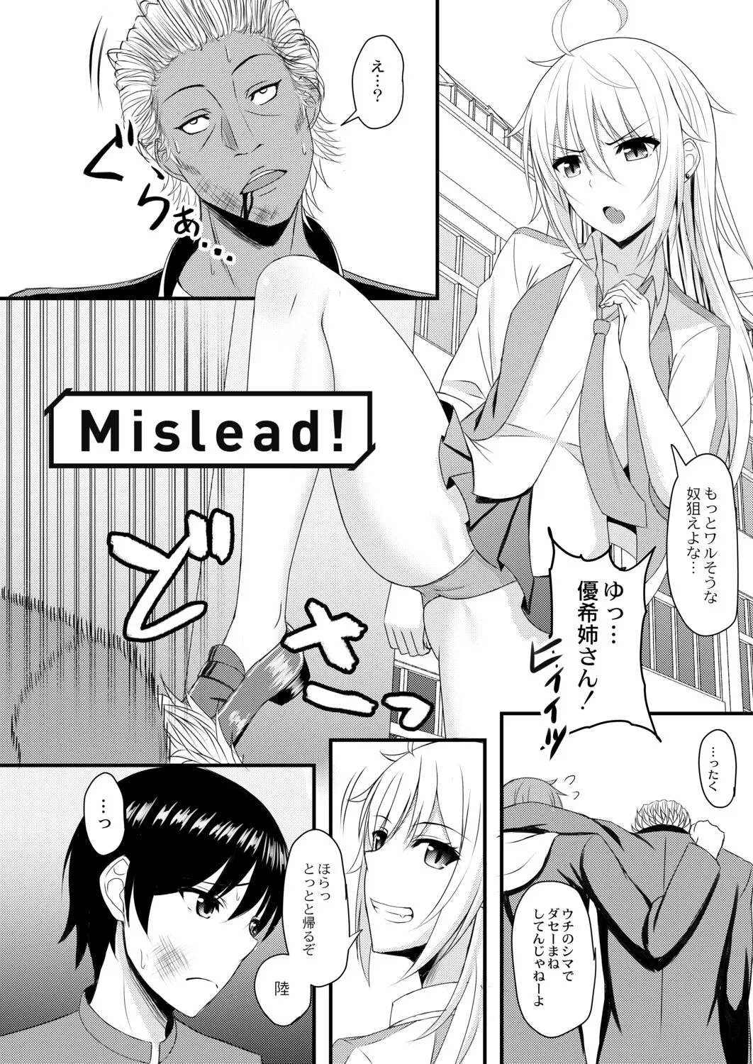Page 193