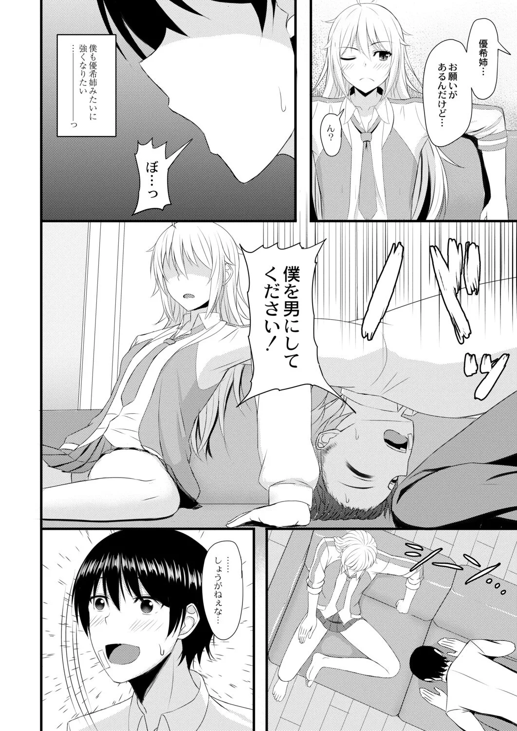 Page 195