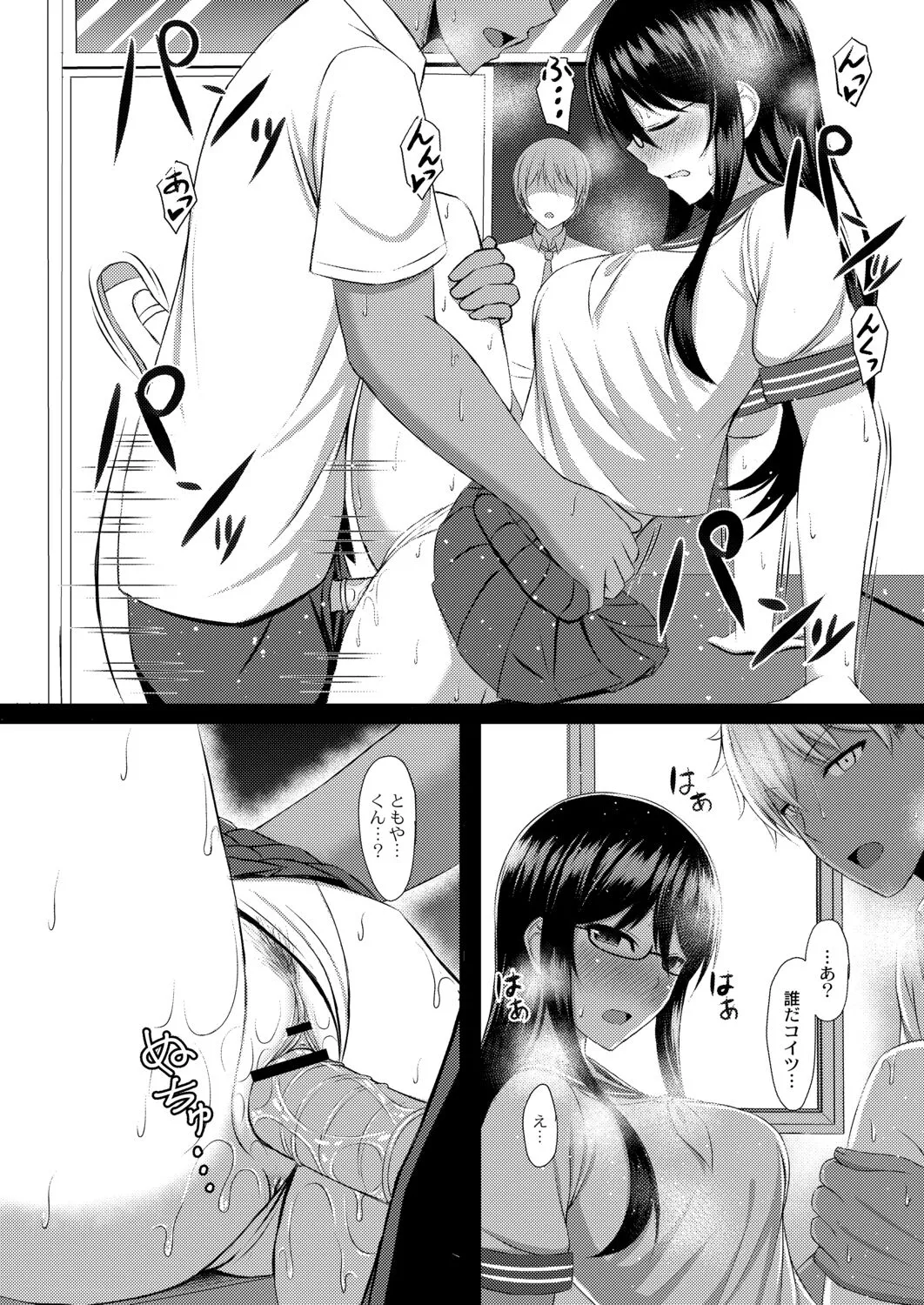 Page 41
