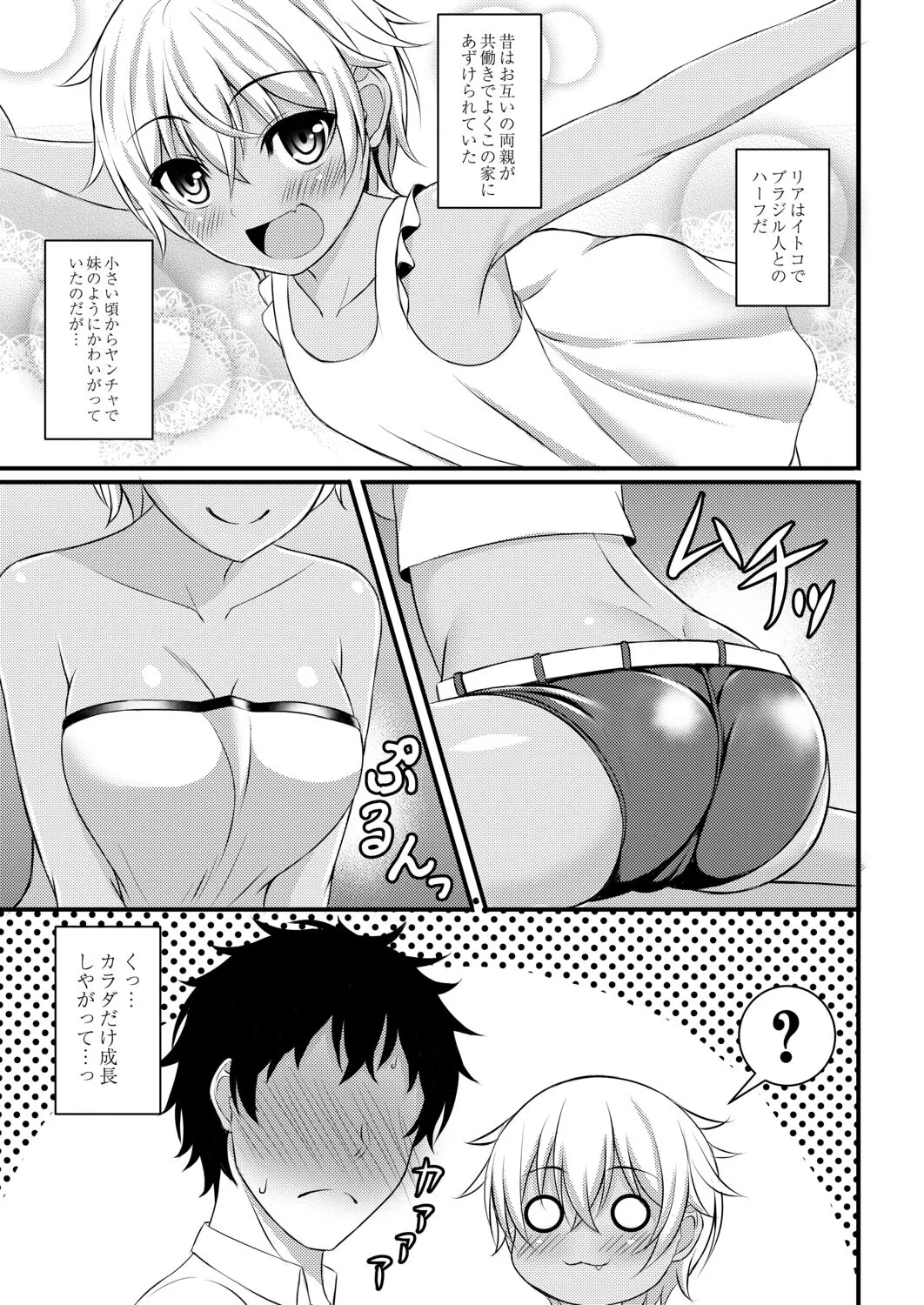Page 66