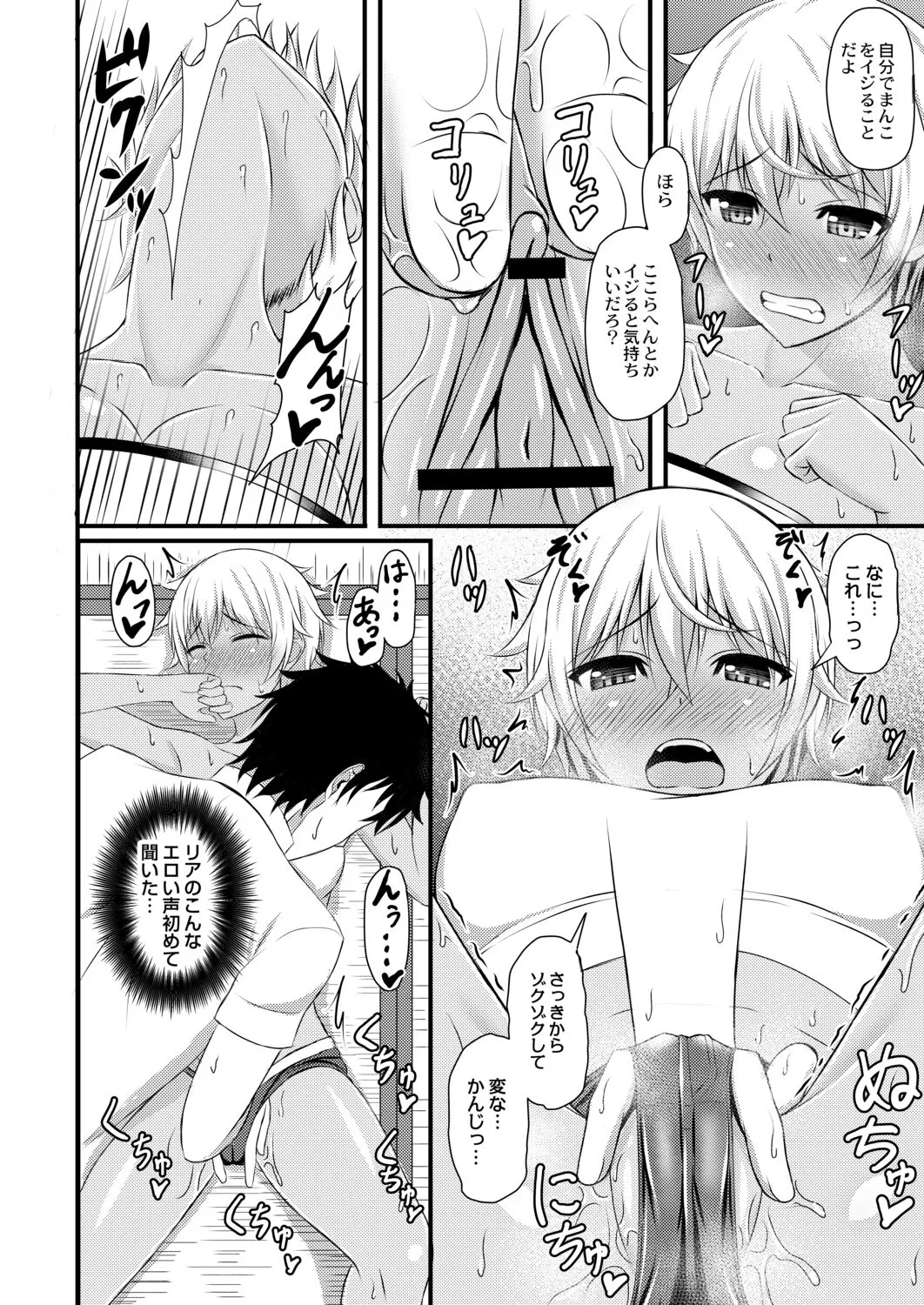 Page 71