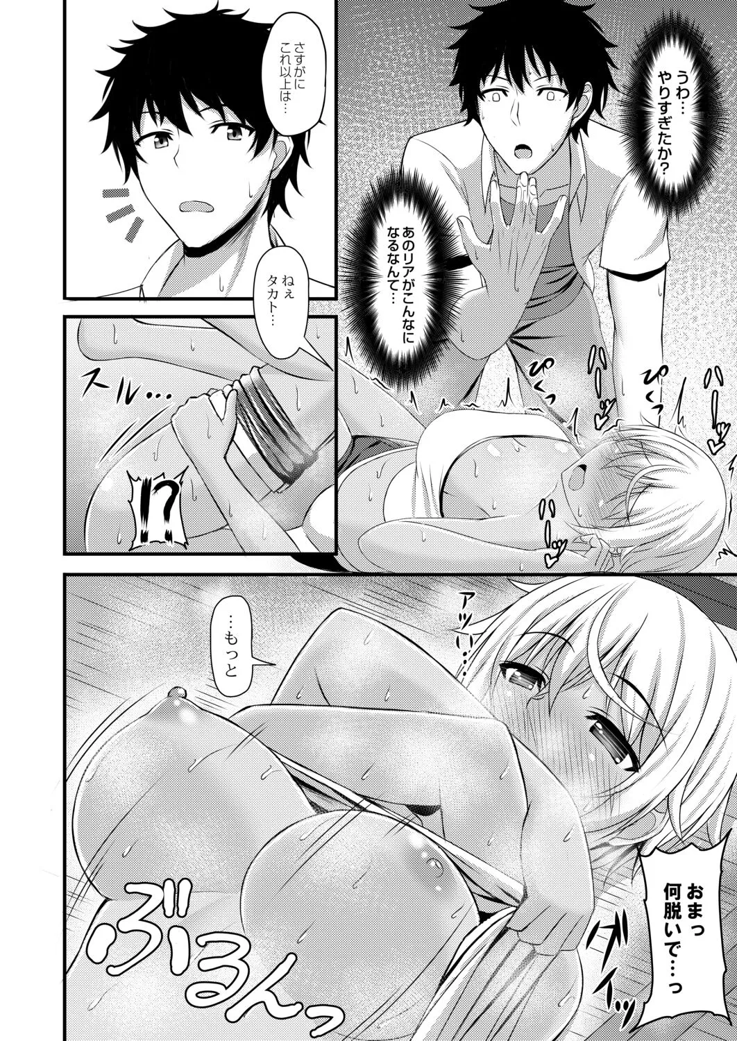 Page 73