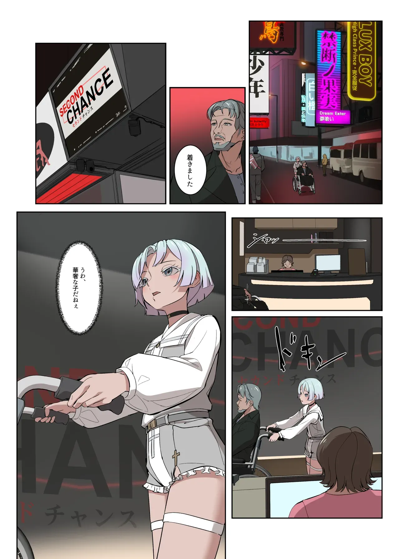 Page 19