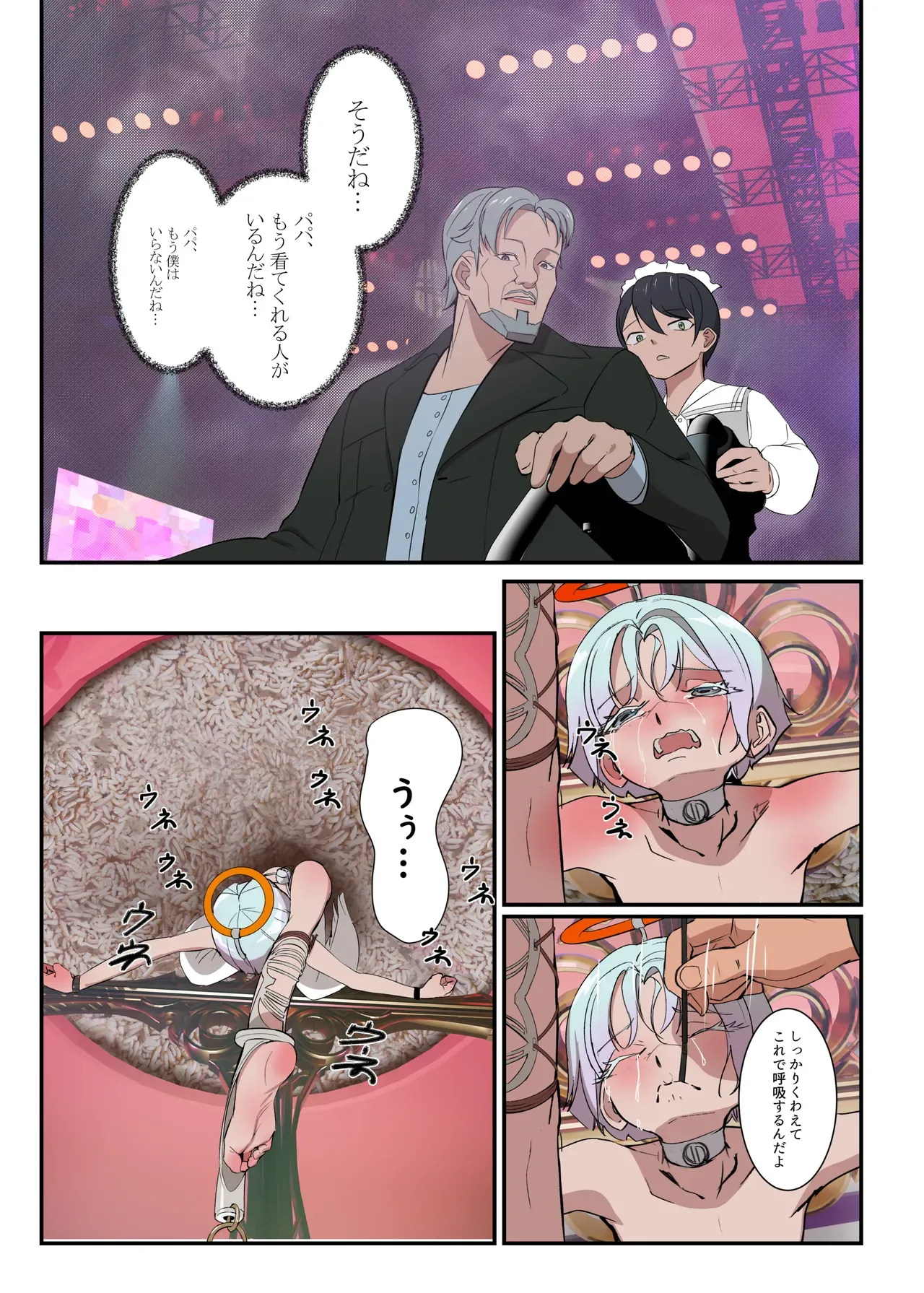 Page 53