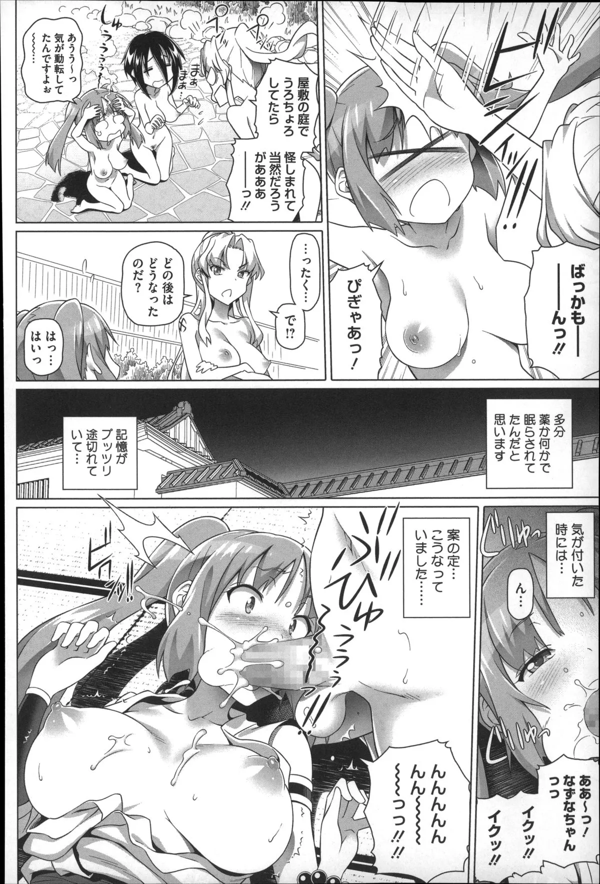 Page 107
