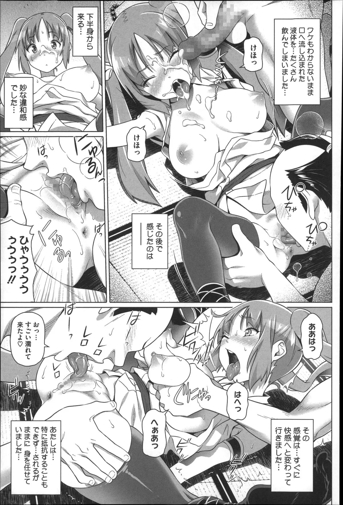 Page 108