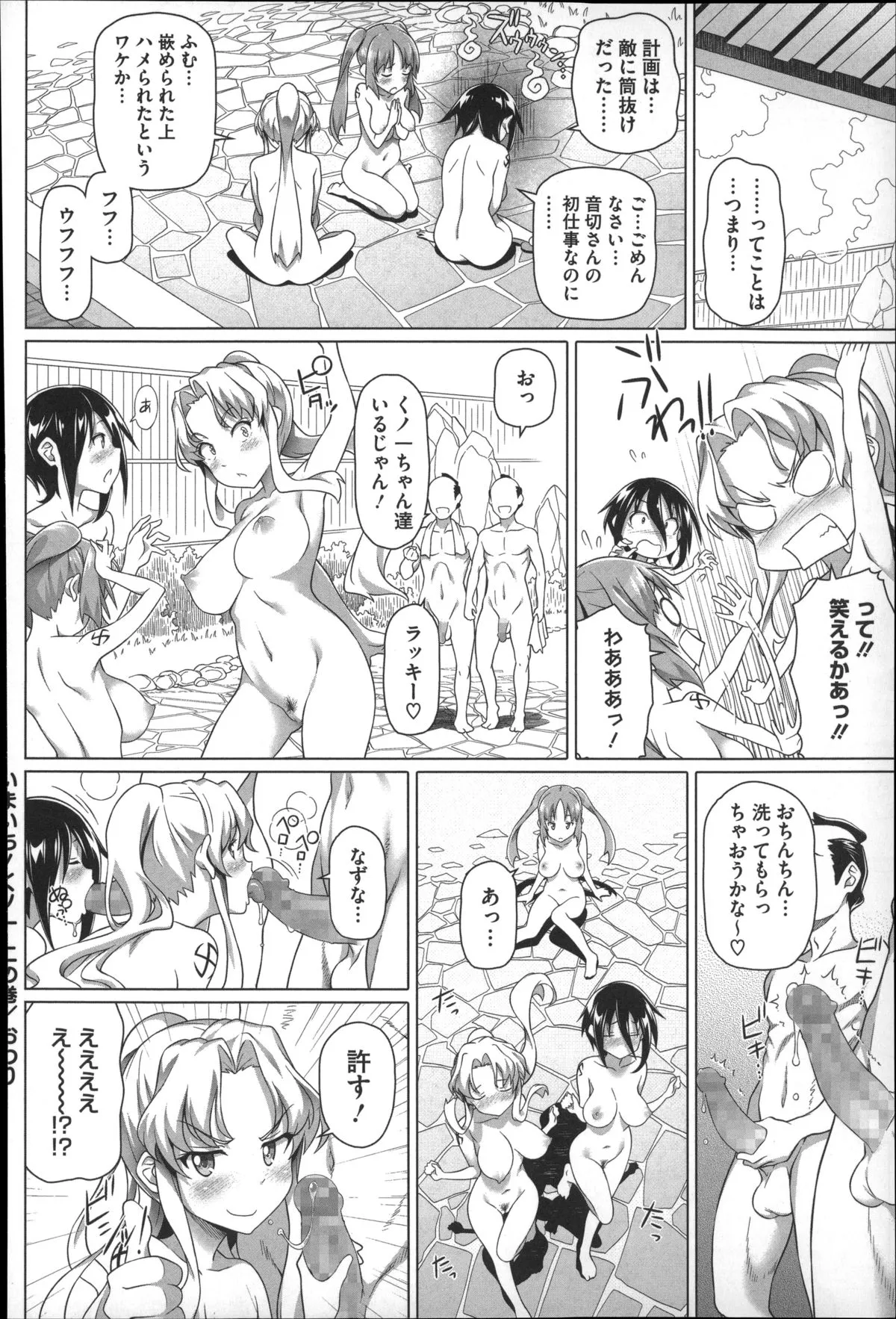 Page 115