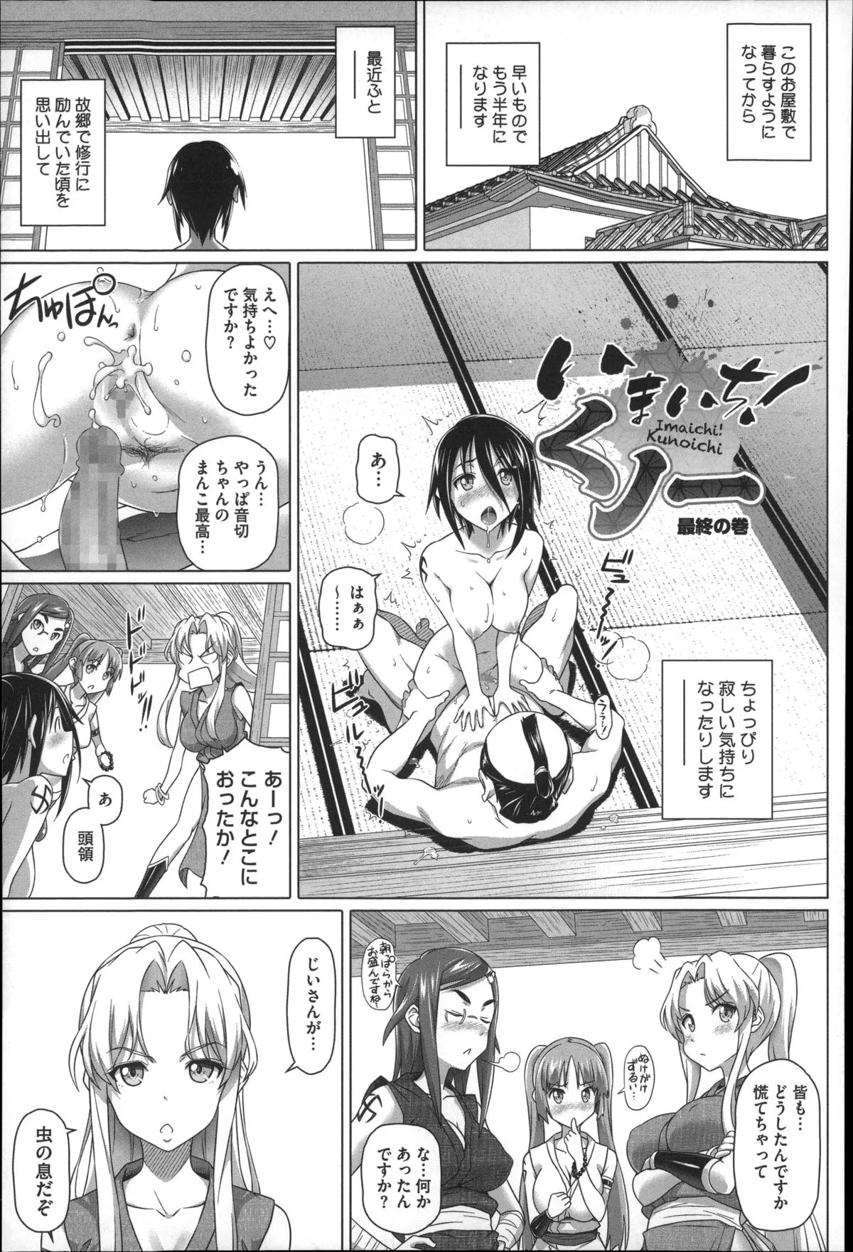 Page 132