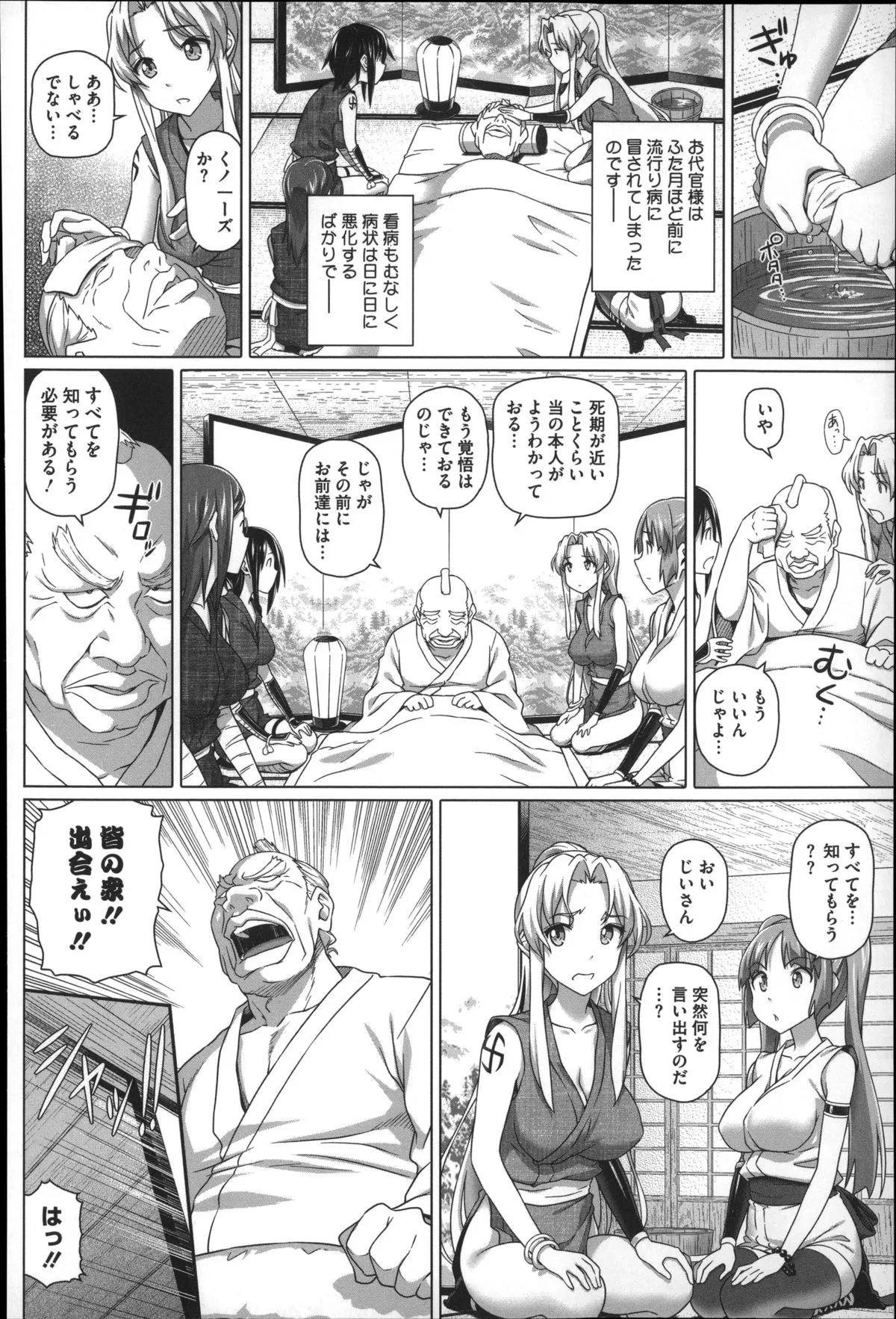 Page 133