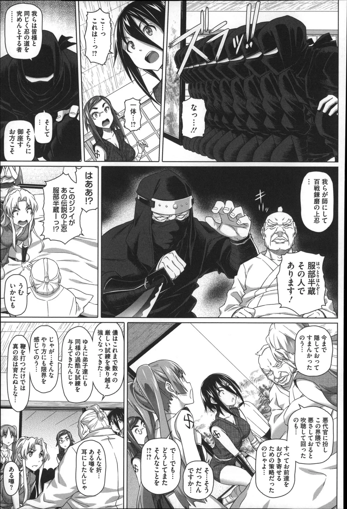 Page 134
