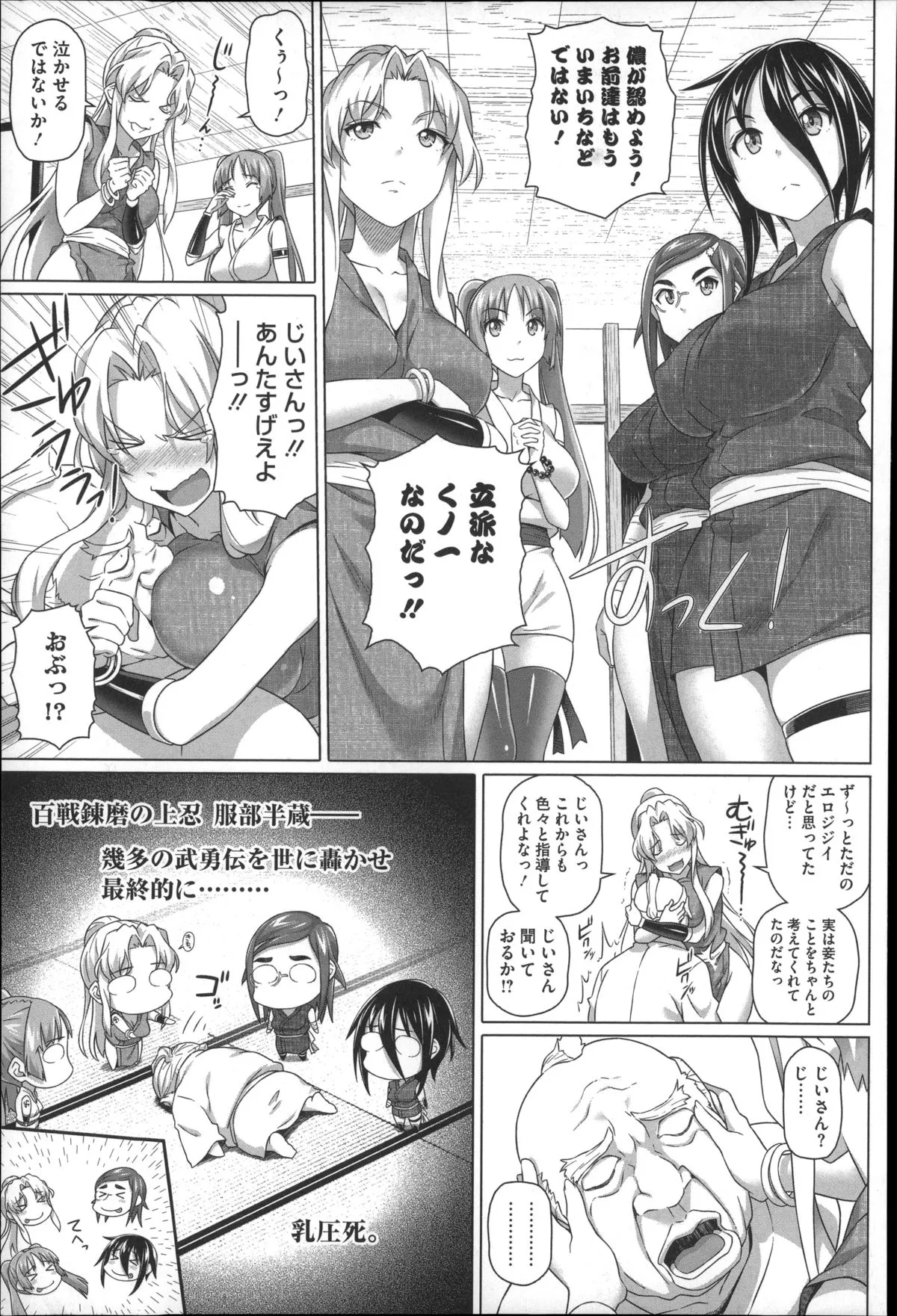 Page 136