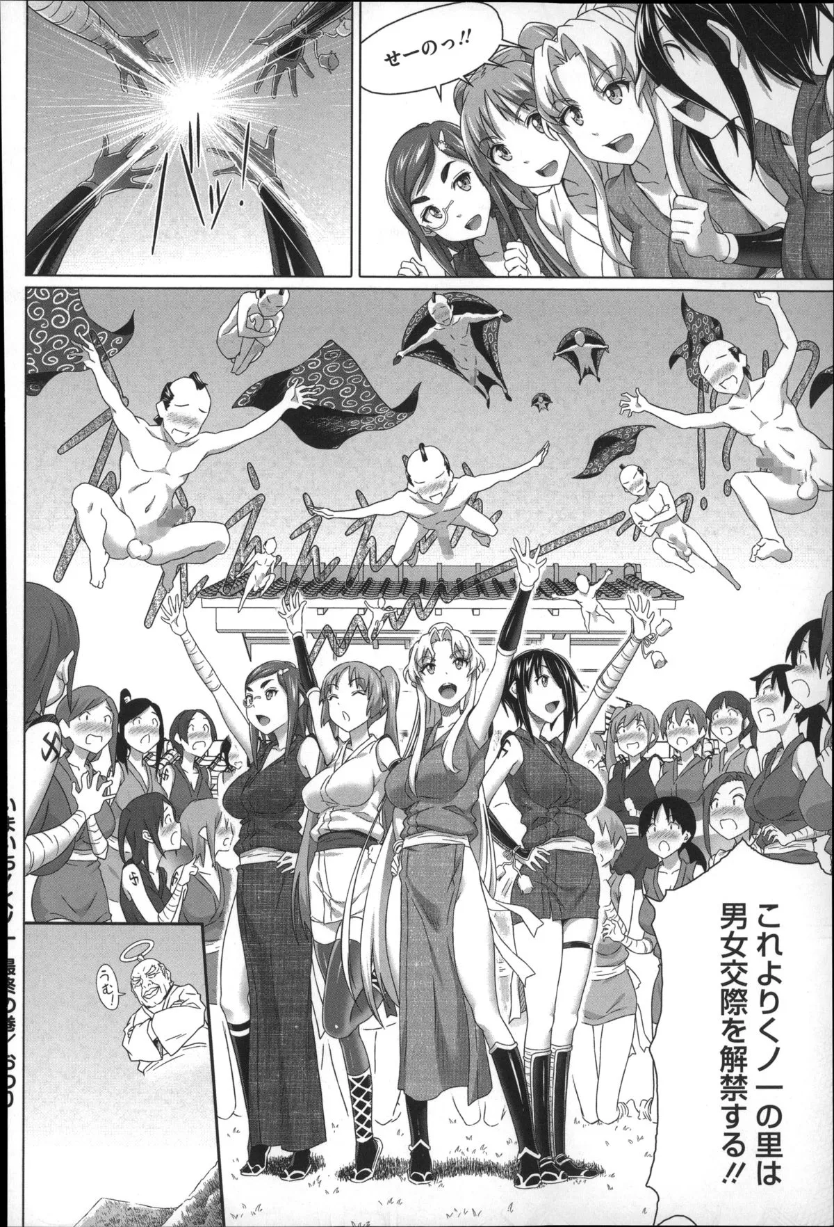 Page 147