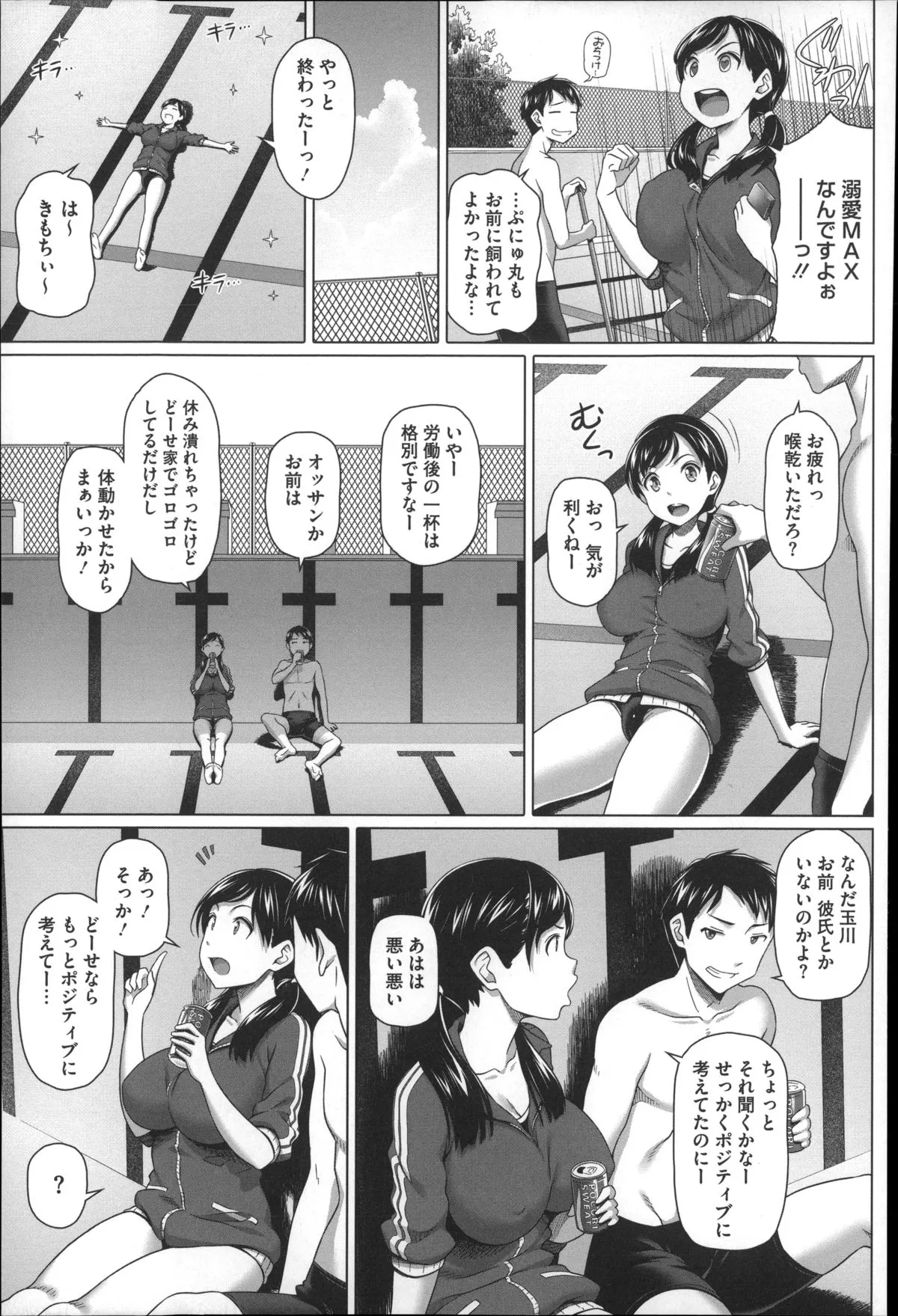 Page 150