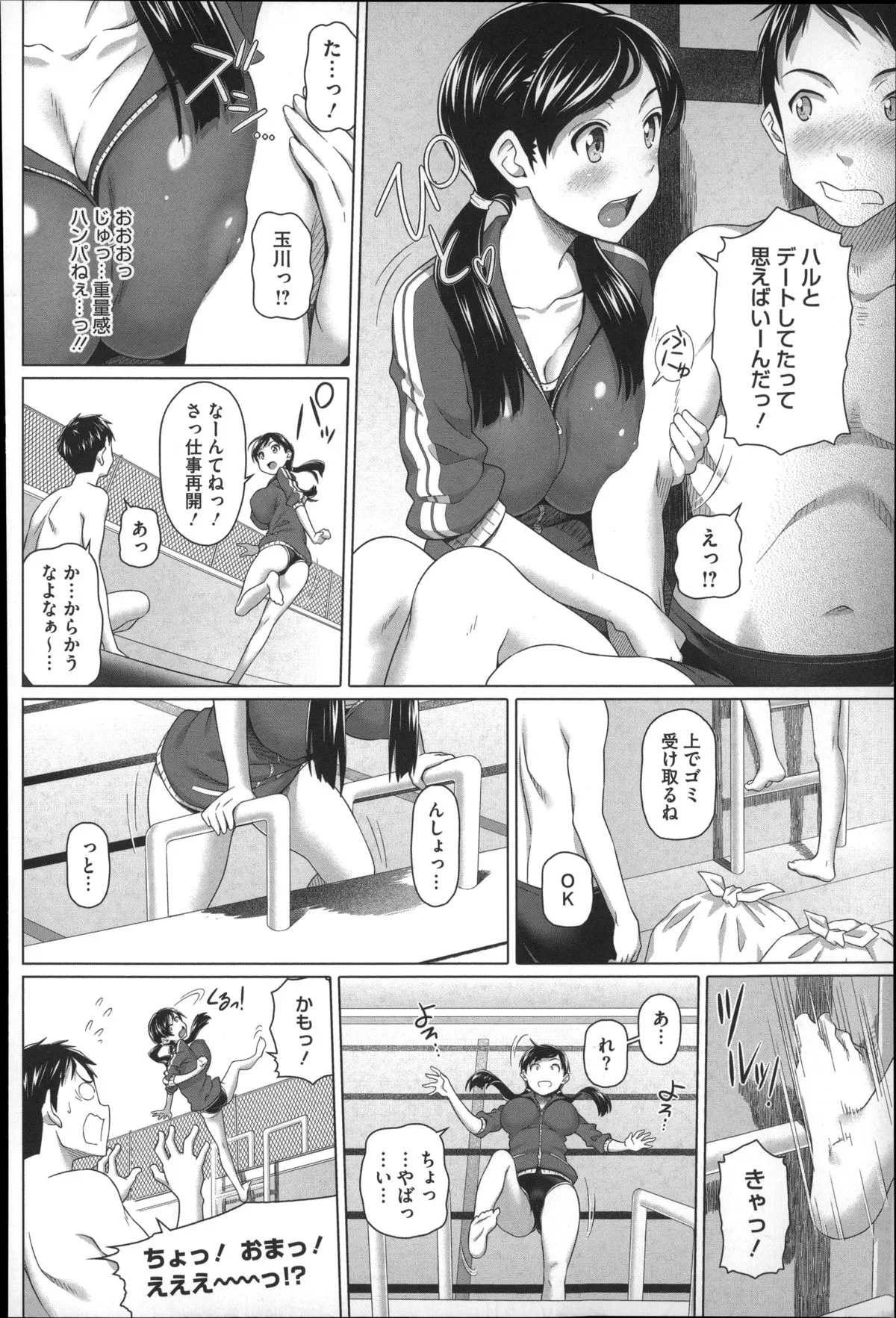 Page 151