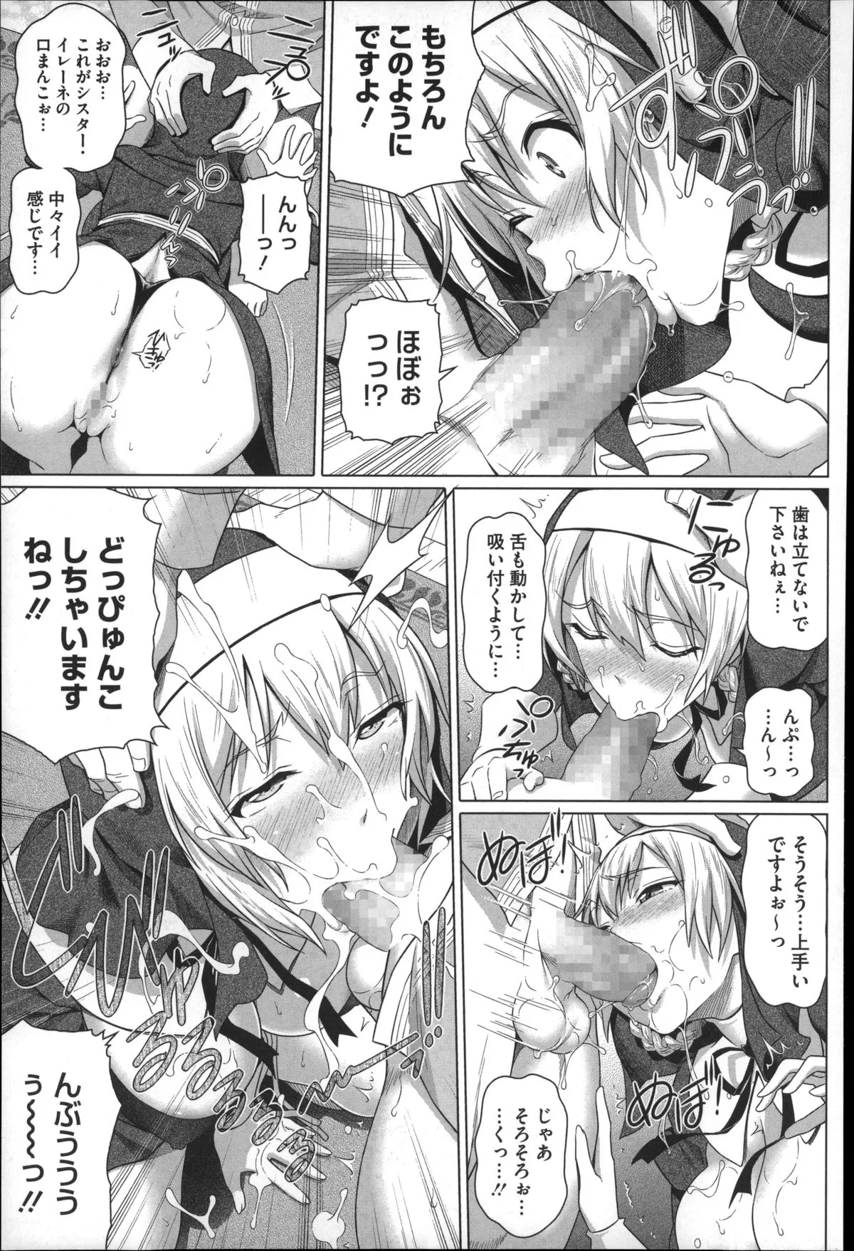Page 168